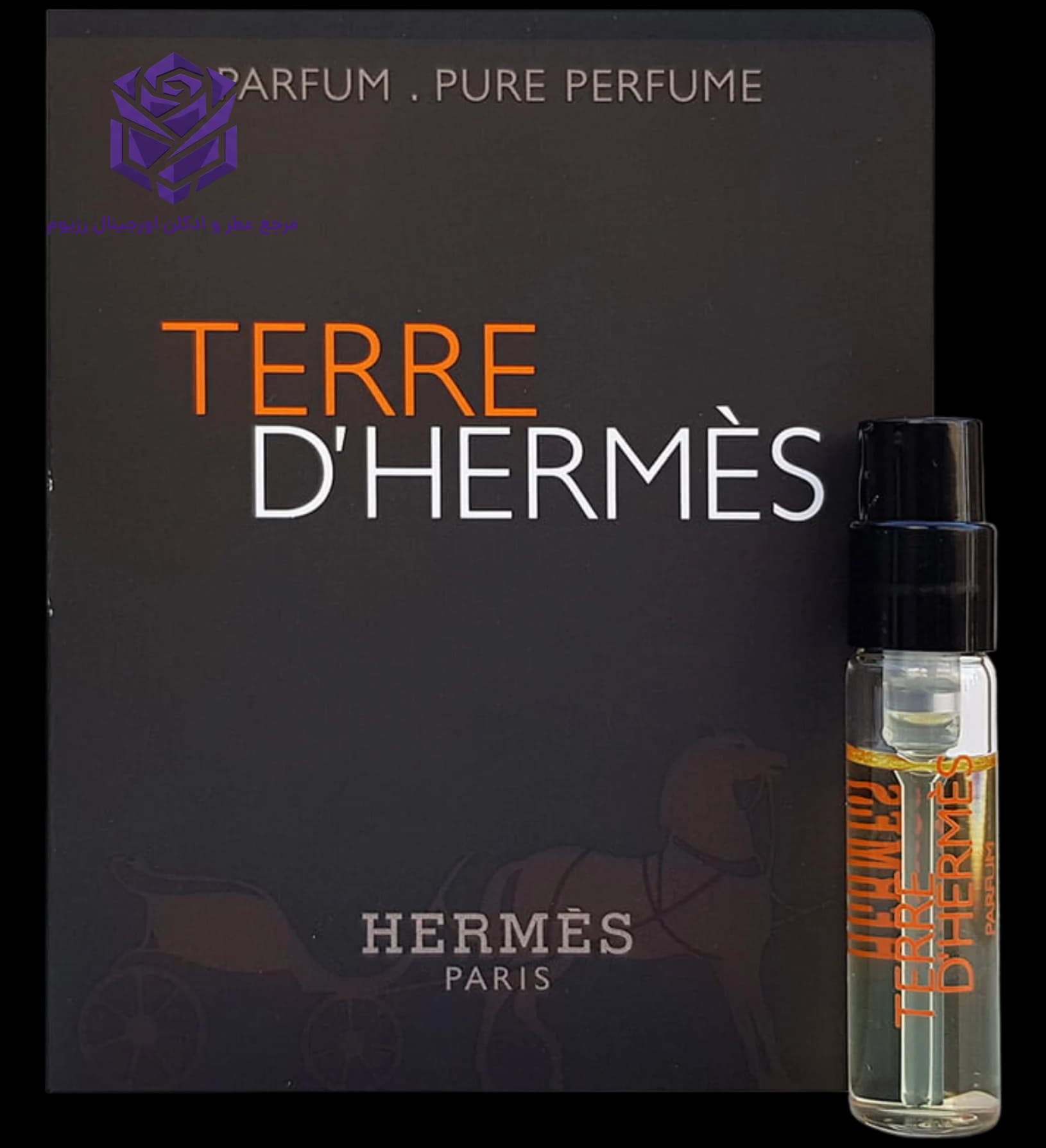 سمپل هرمس تق 2 میل اصل | Hermes Terre d Hermes