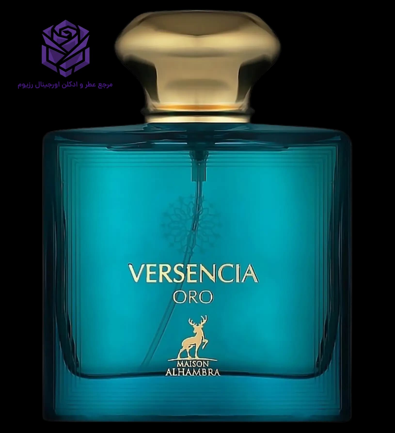 عطر ادکلن الحمبرا جوبیلانت اورو (اروس ) اصل | Maison Alhambra Versencia Oro
