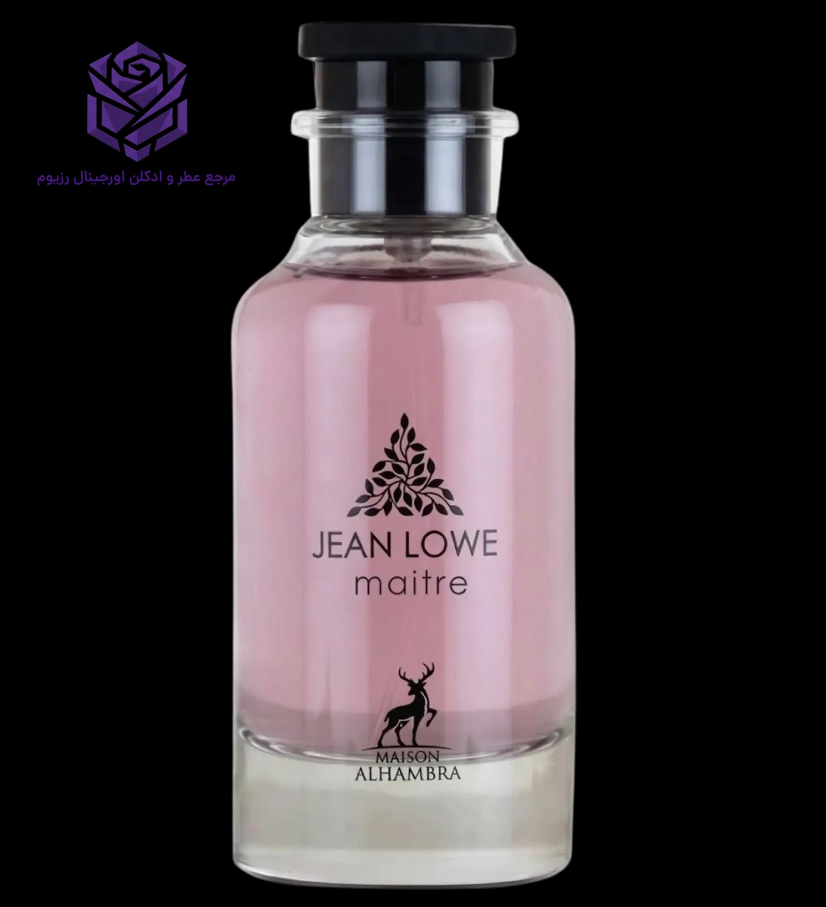 عطر ادکلن الحمبرا لوو متیر (متیر نویر) اصل | Maison Alhambra Jean Lowe Matiere