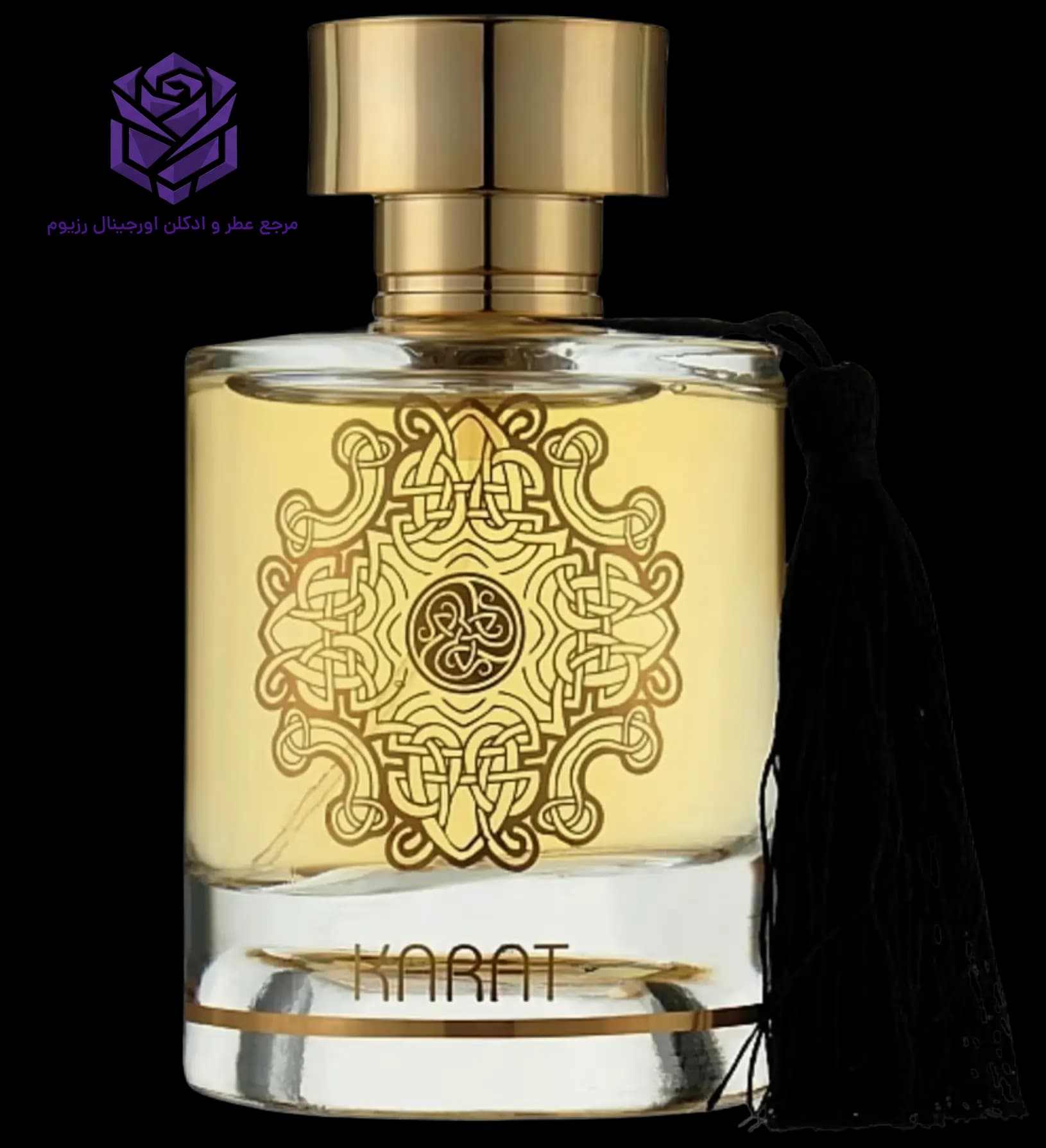 عطر ادکلن الحمبرا کارات (کیرکه) | Maison Alhambra Karat