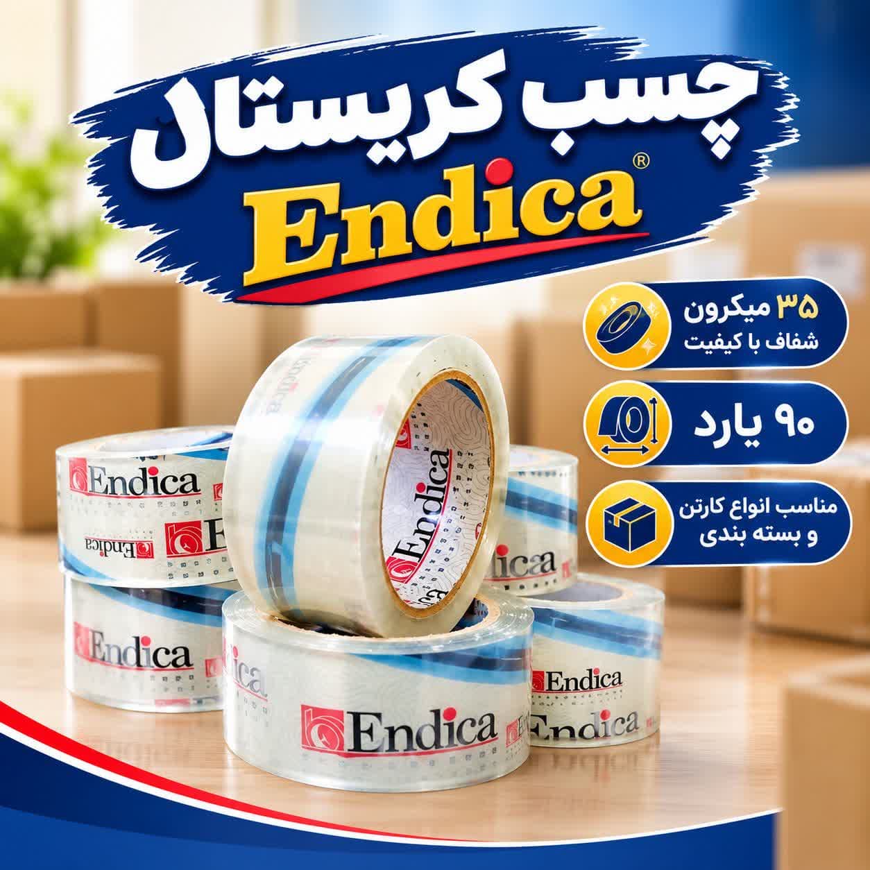 چسب پهن اندیکا-90یارد آبی-35میکرون-کد5856