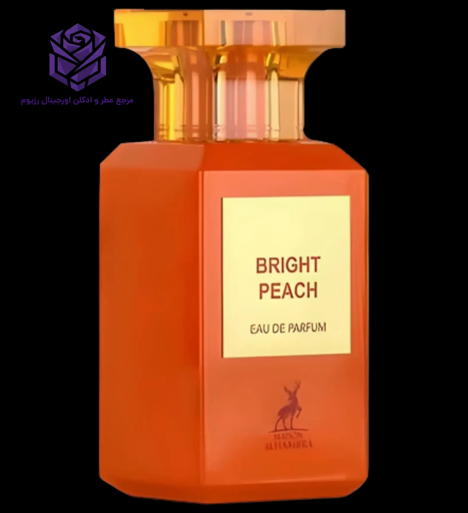 عطر ادکلن الحمبرا برایت پیچ (بیتر پیچ) | Maison Alhambra Bright Peach