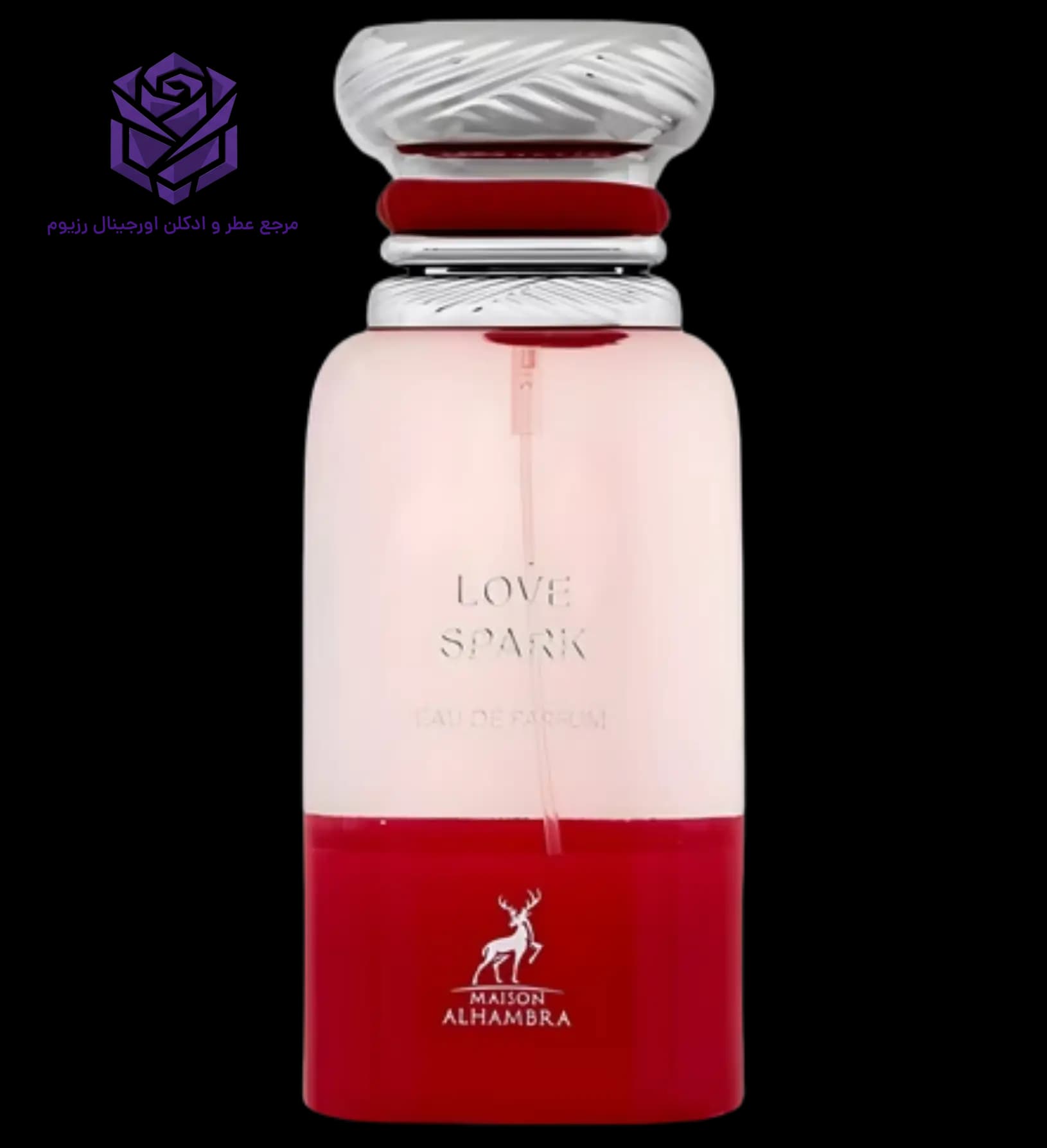 عطر ادکلن الحمبرا لاو اسپارک ( الکتریک چری) | Maison Alhambra Love Spark