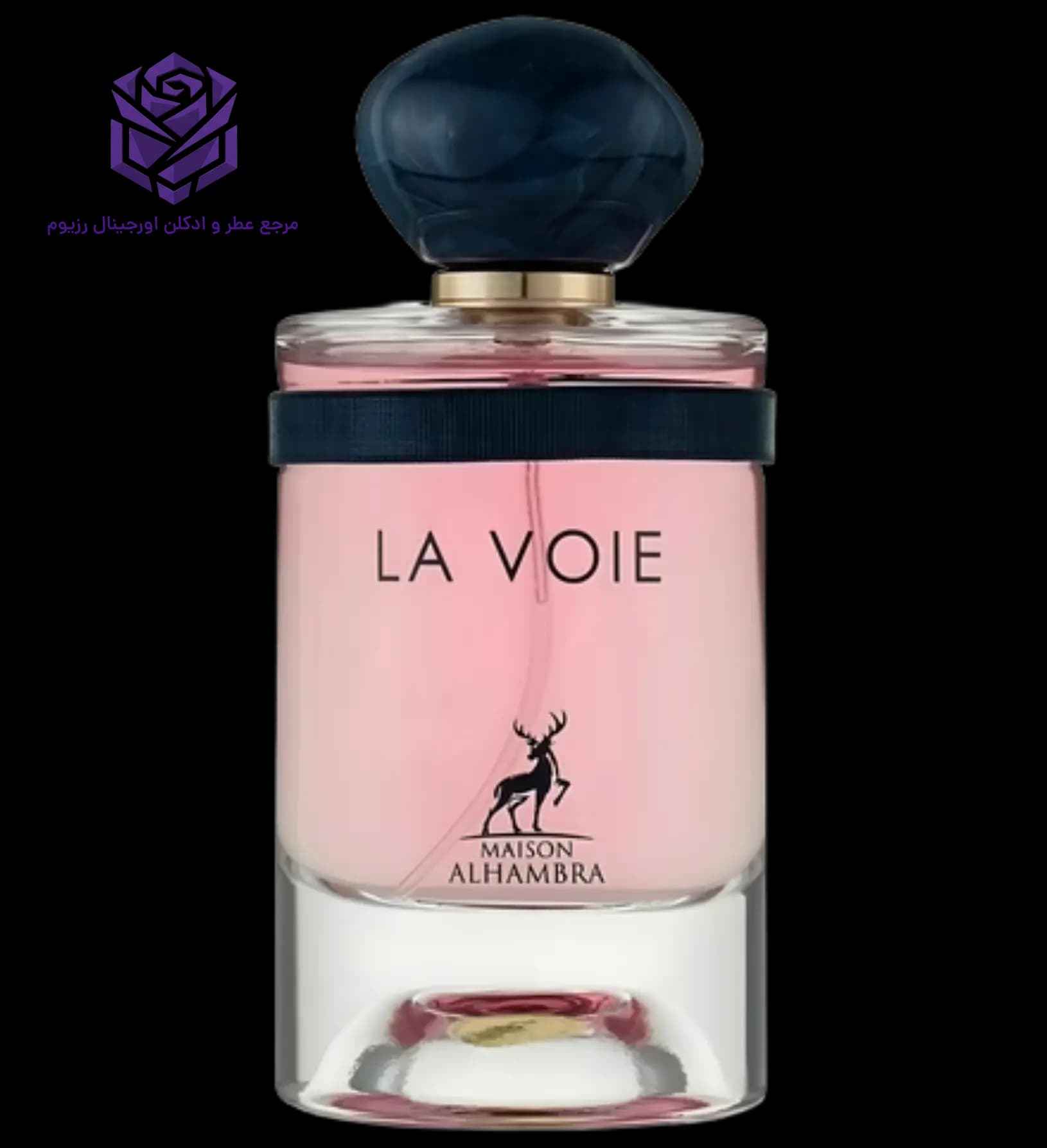 عطر ادکلن الحمبرا لاووا (مای وی) | Maison Alhambra La Voie