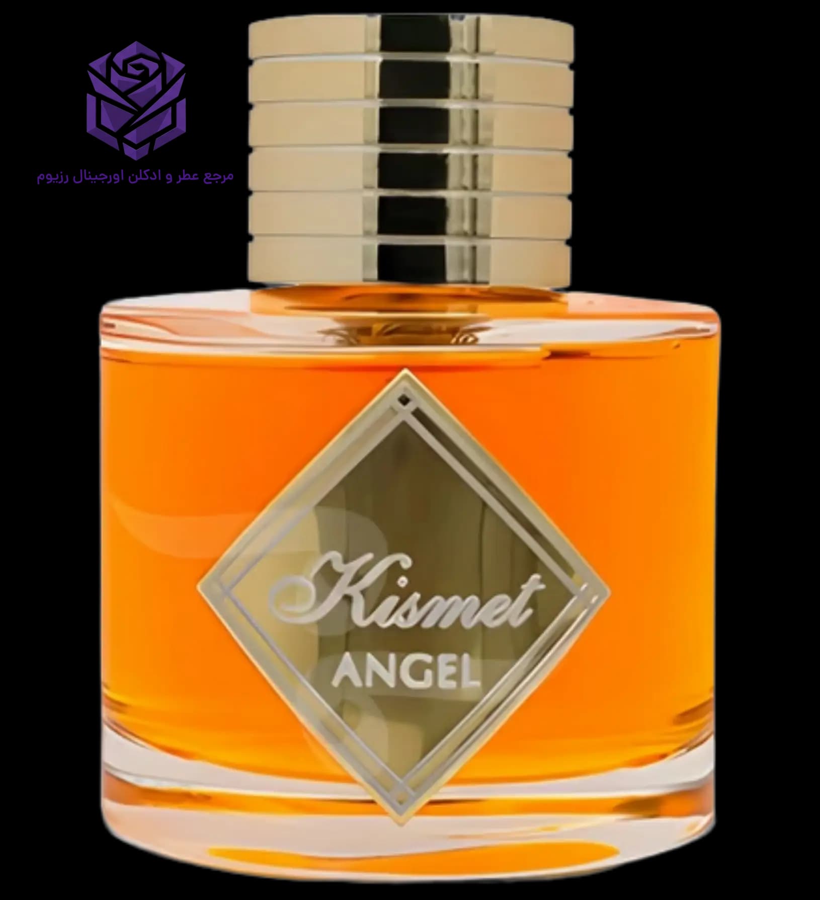 عطر ادکلن الحمبرا کیسمت آنجل (آنجلز شیر) | Maison Alhambra Kismet Angel