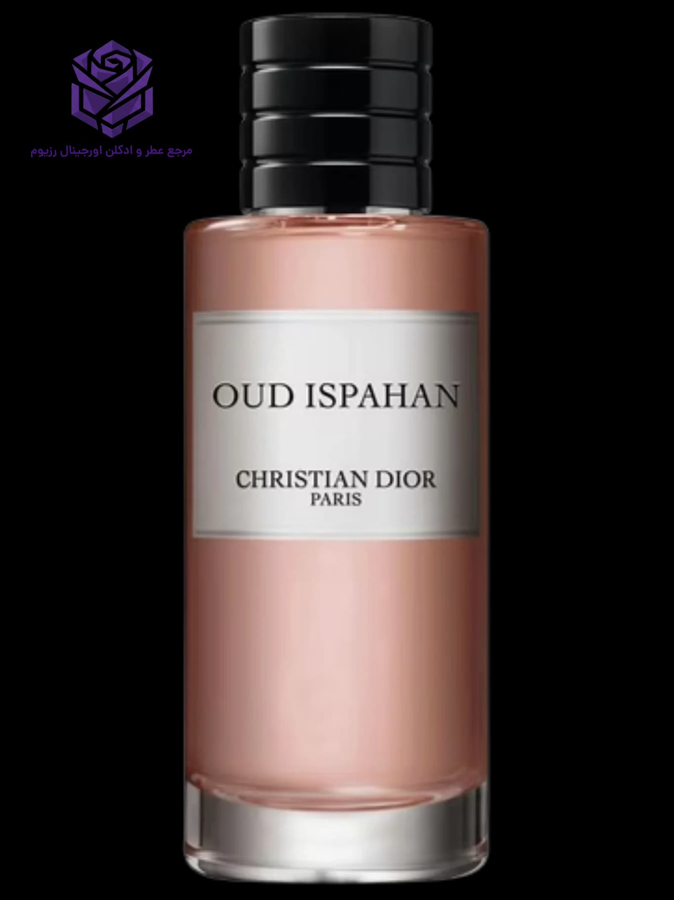 عطر ادکلن دیور اسپهان (عود اصفهان) 200 میل | Dior Oud Ispahan