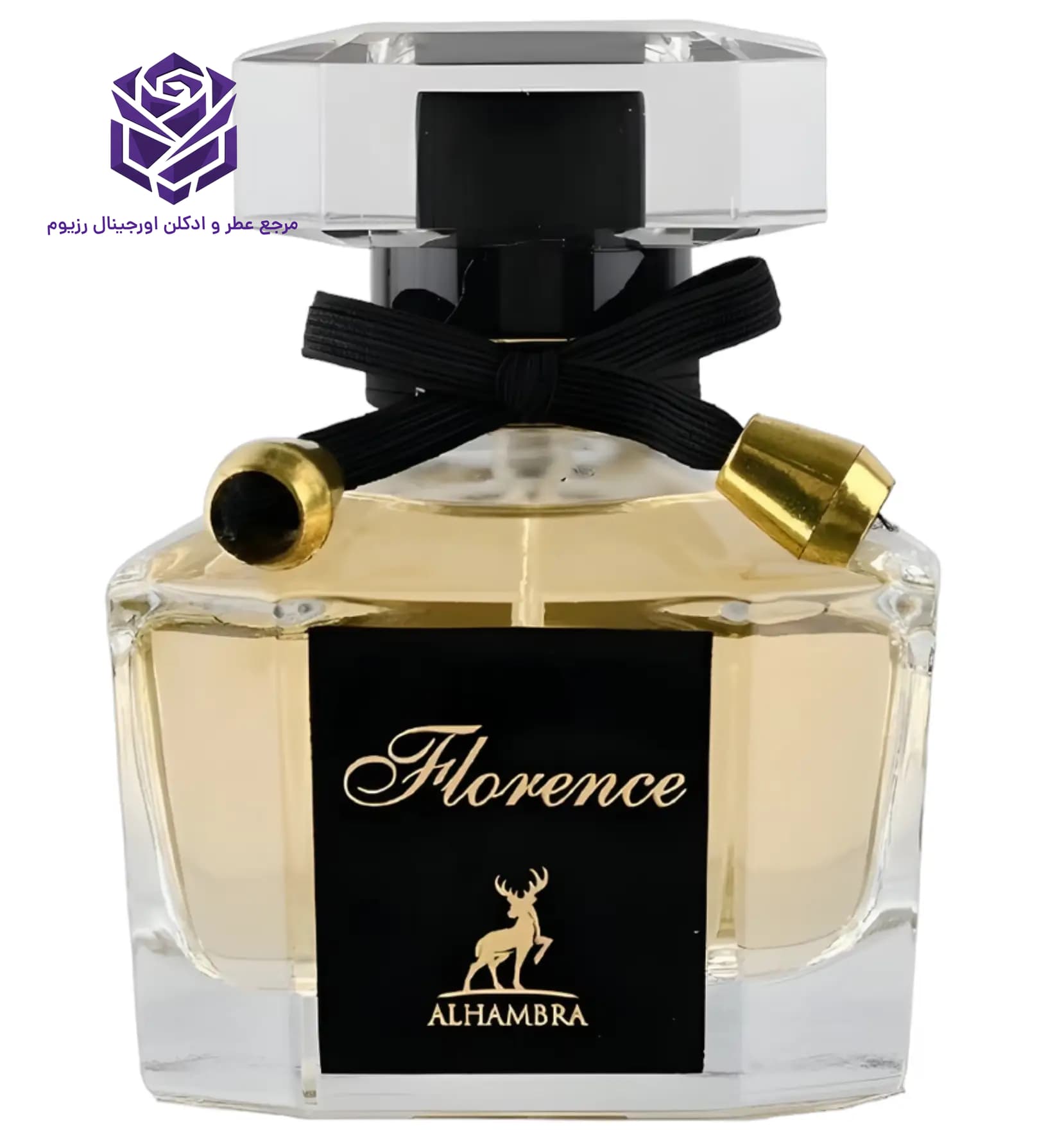 عطر ادکلن الحمبرا فلورنس (فلورا) اصل | Maison Alhambra Florence
