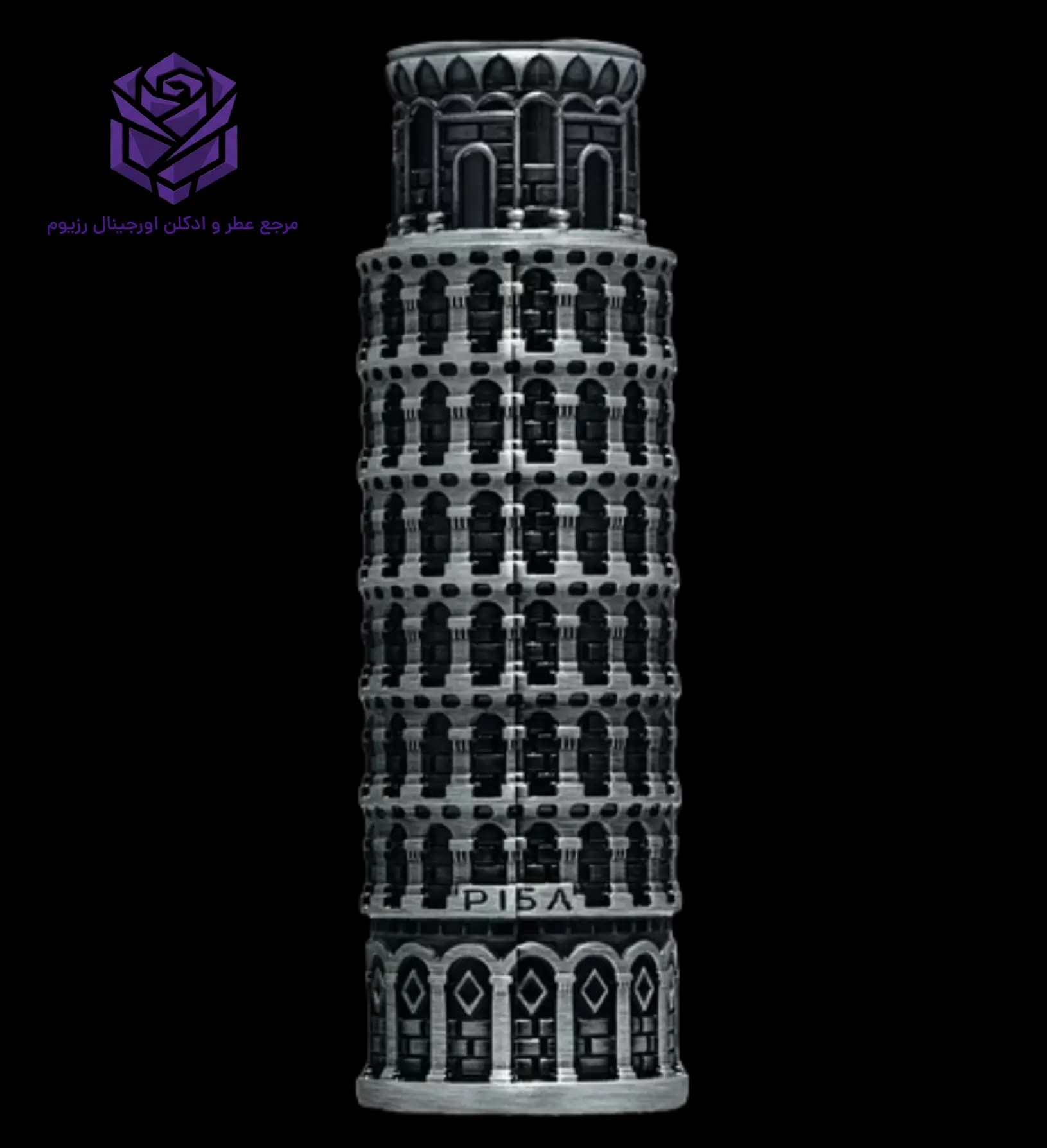 عطر ادکلن لطافه پیسا اصل | Lattafa Perfumes Pisa