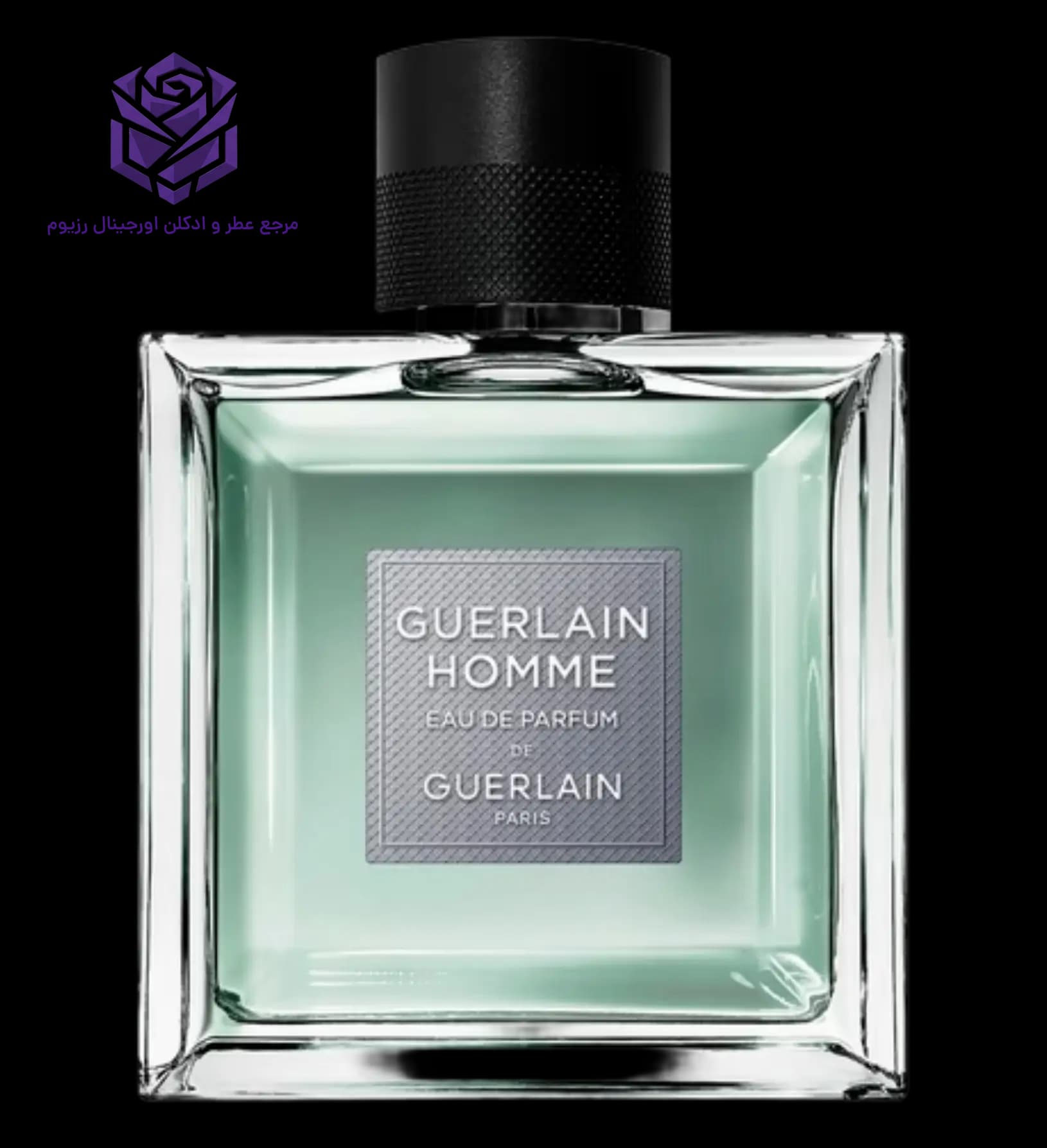 عطر ادکلن گرلن هوم اصل | Guerlain Homme Eau de Parfum 2016
