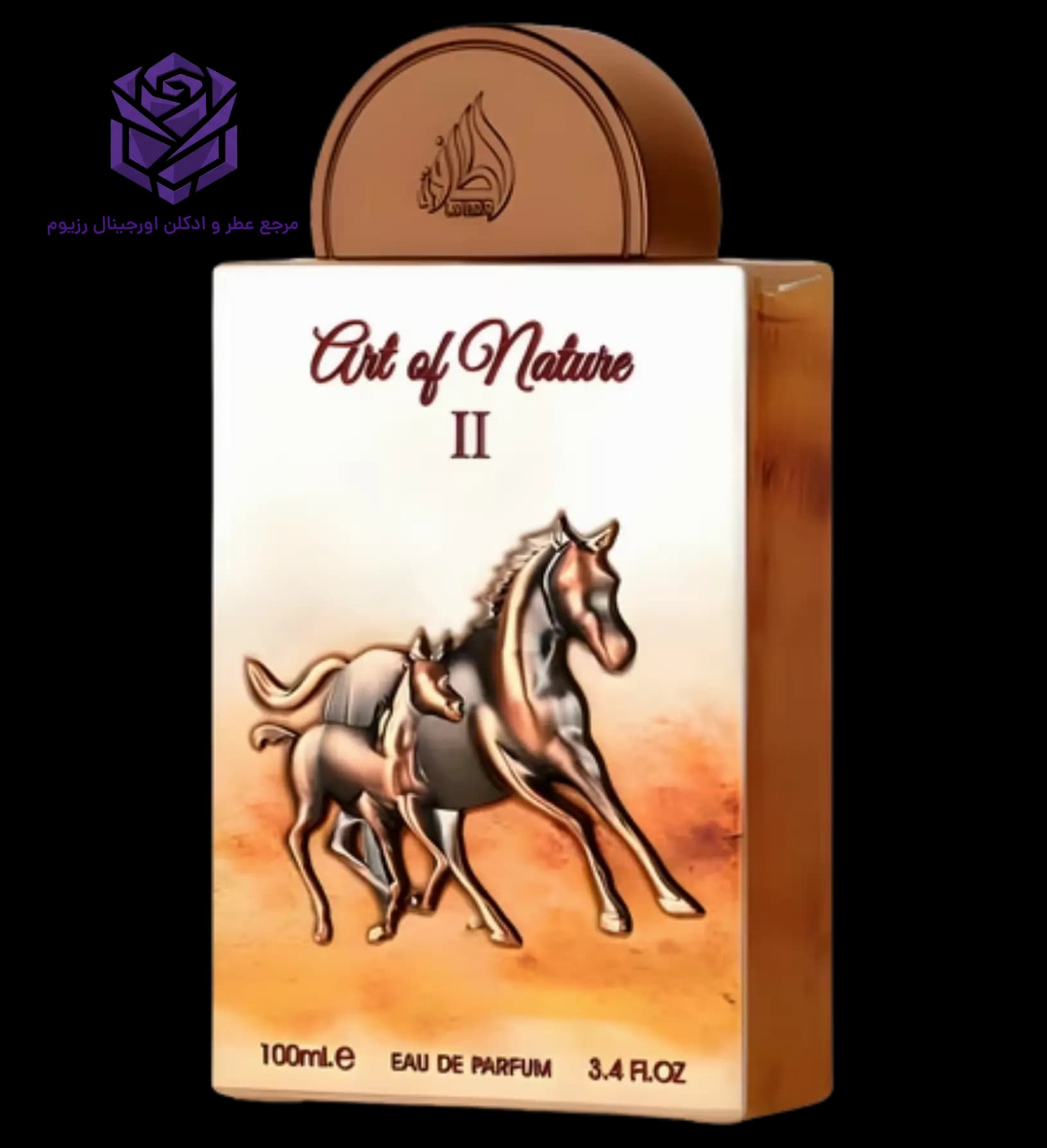 عطر ادکلن لطافه مارلی الثانی (آرت آف نیچر اصل 2) | Lattafa Perfumes Art Of Nature II