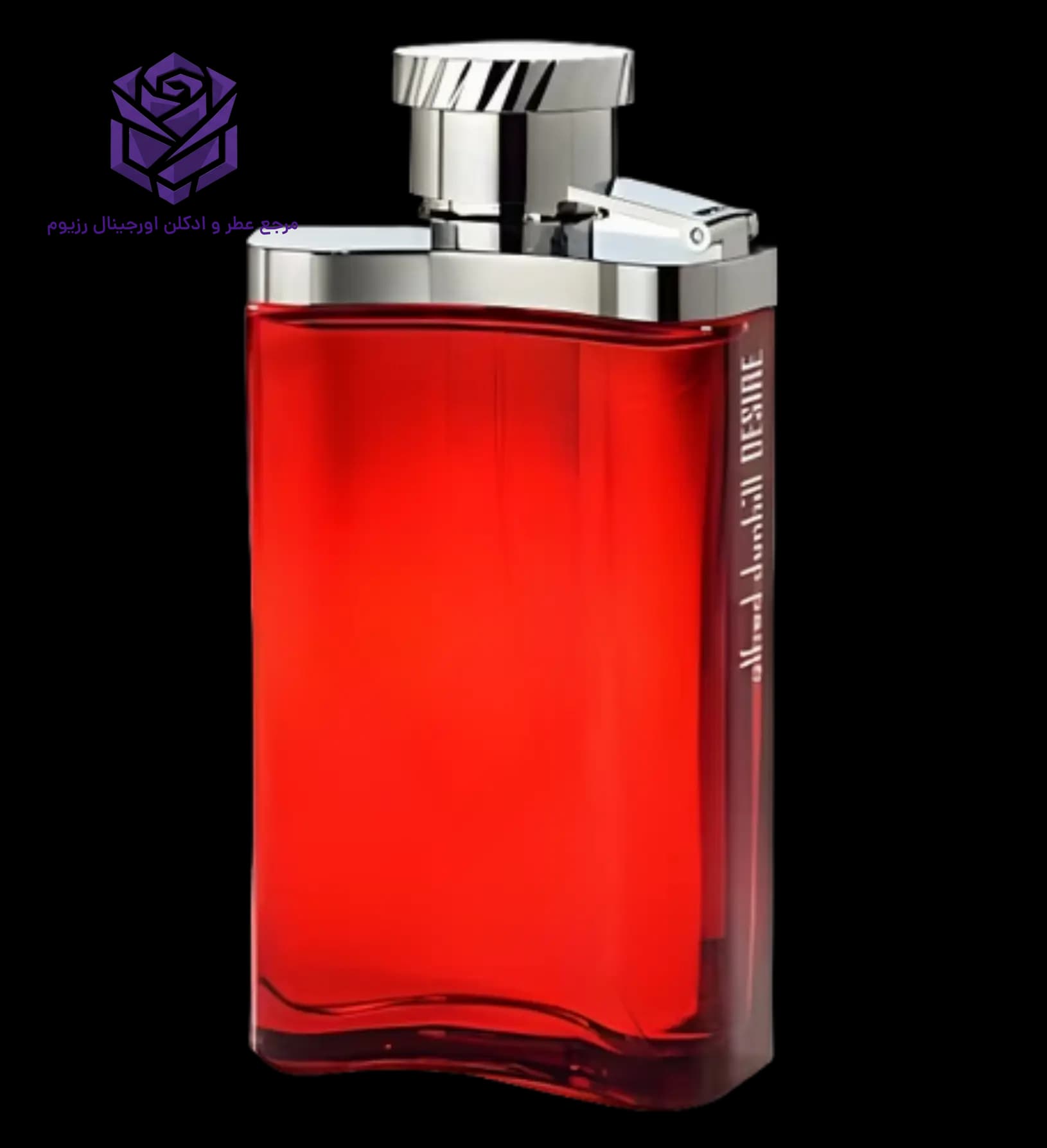 عطر ادکلن دانهیل قرمز رد اصل | Alfred Dunhill Desire for a Man