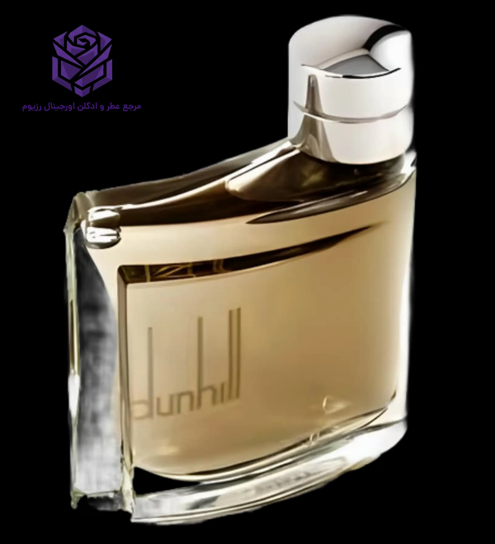 عطر ادکلن دانهیل قهوه ای اصل | Alfred Dunhill Dunhill for Men