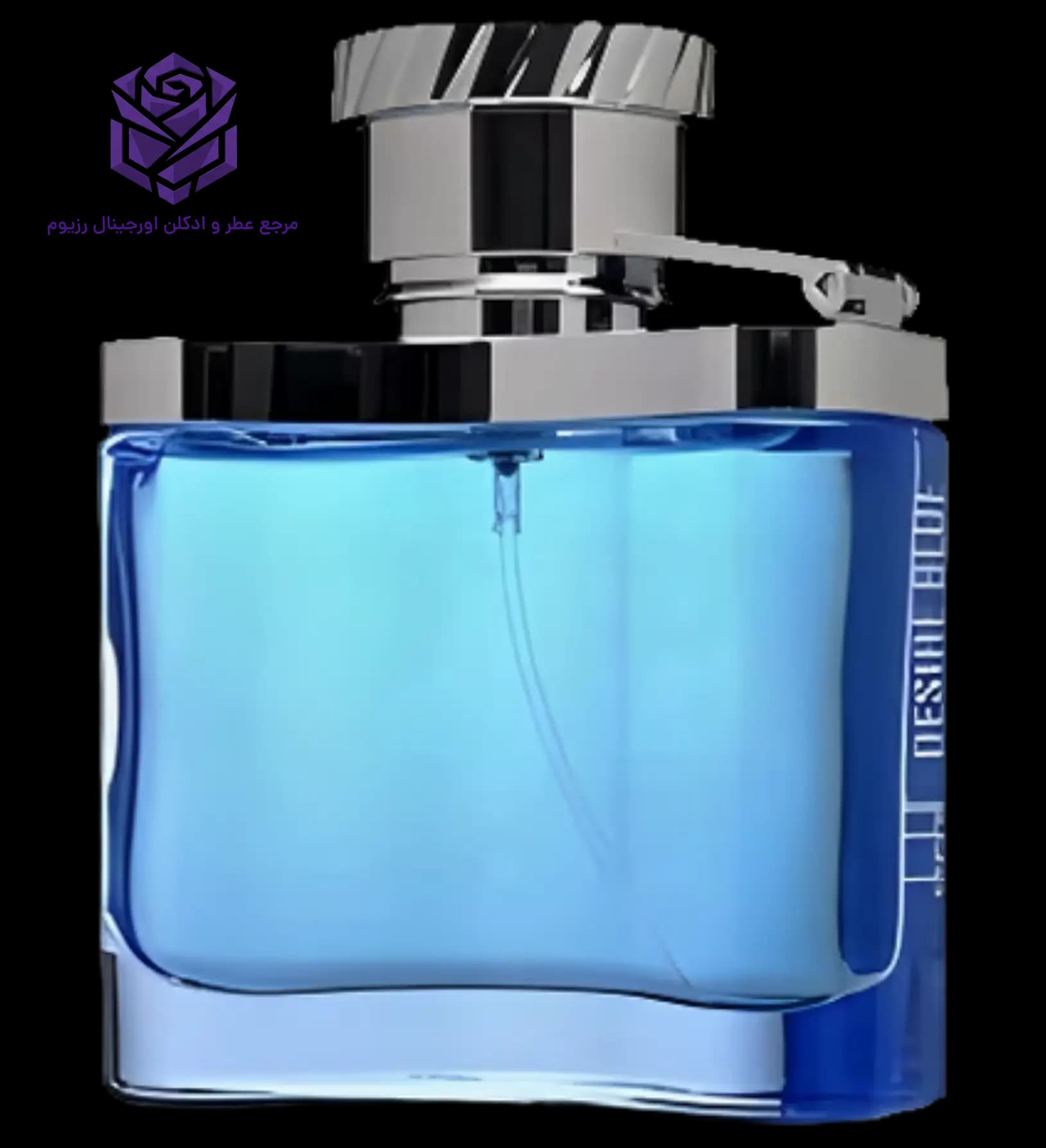 عطر ادکلن دانهیل آبی اصل | Alfred Dunhill Desire Blue