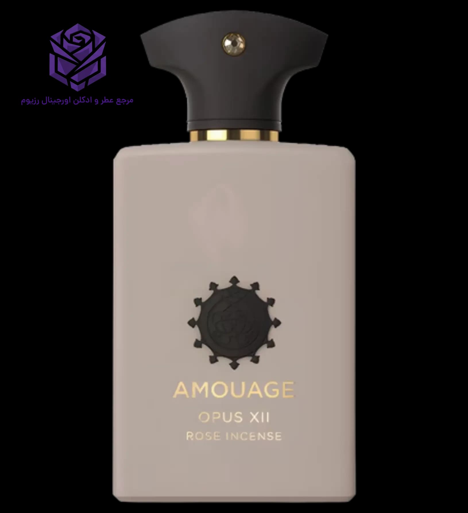عطر ادکلن آمواج رز اینسنس اصل | Amouage Rose Incense