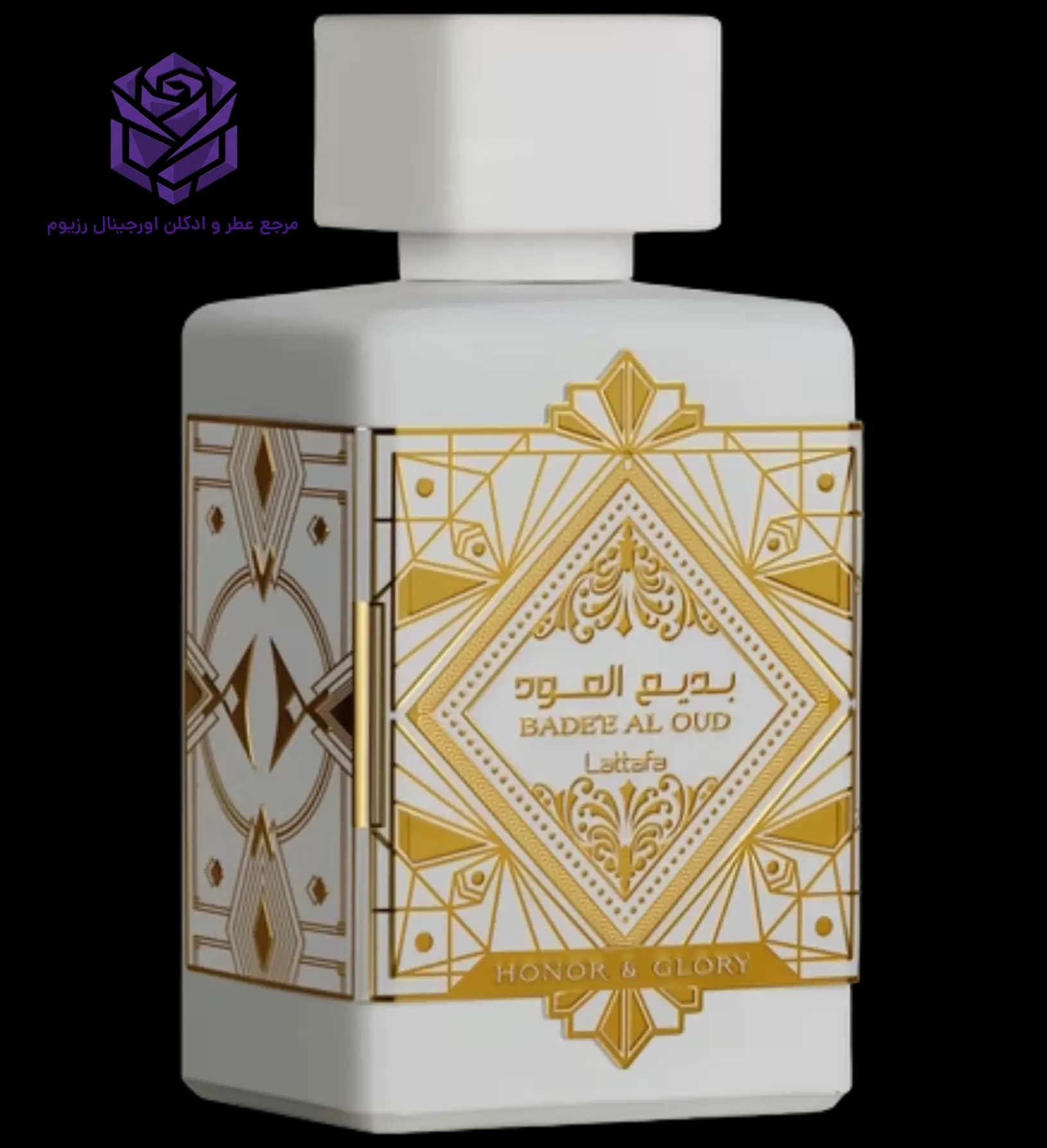 عطر ادکلن لطافه هانر اند گلوری اصل | Lattafa Perfumes Bade e Al Oud Honor Glory