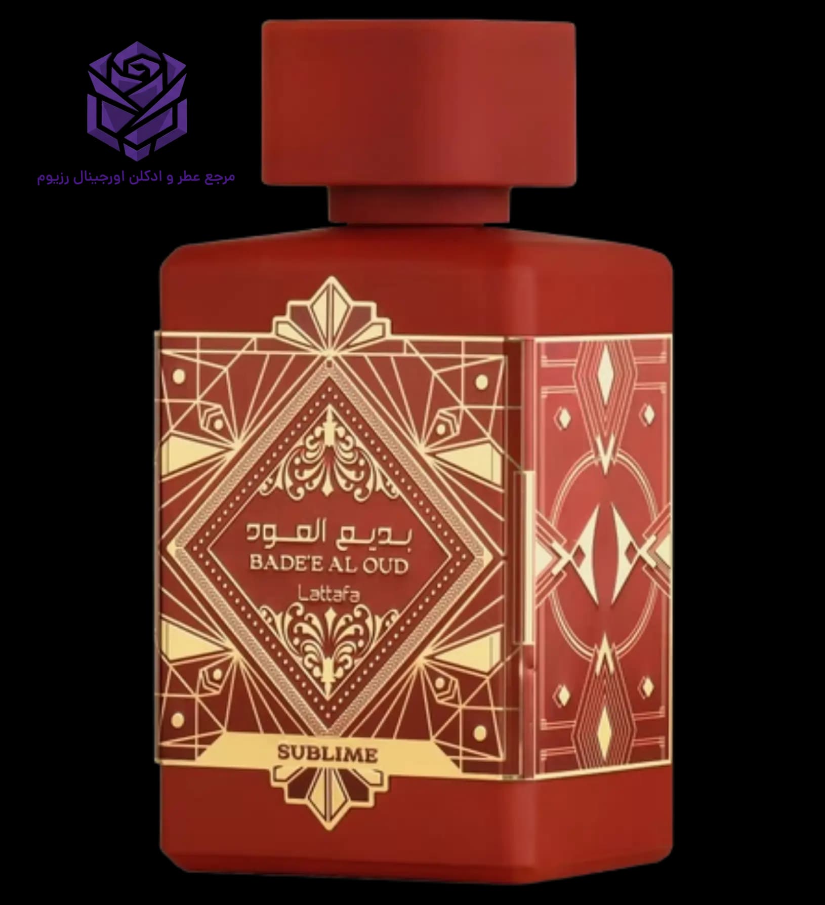 عطر ادکلن لطافه سابلایم اصل | Lattafa Perfumes Bade e Al Oud Sublime