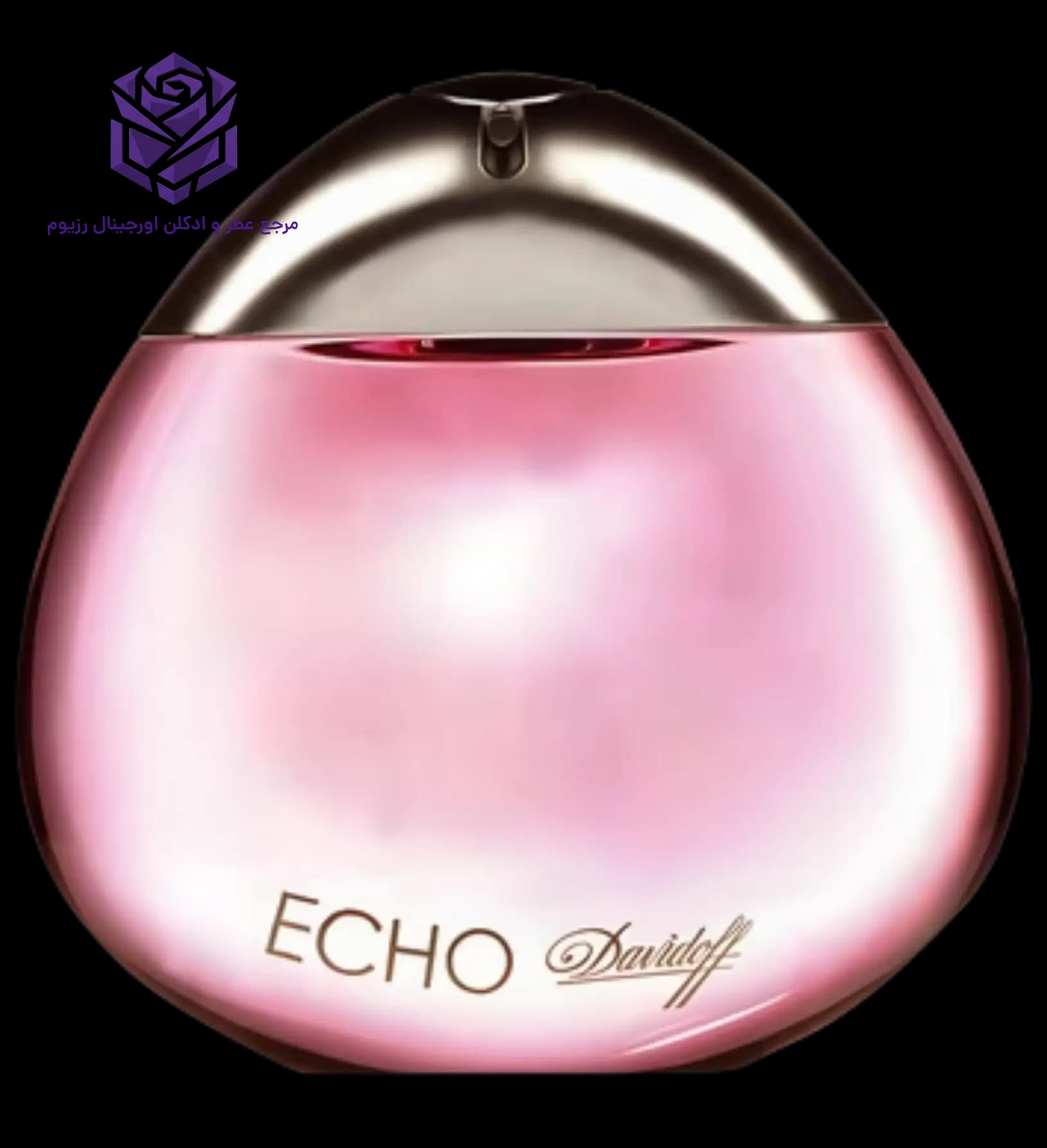 عطر ادکلن دیویدوف اکو زنانه اصل | Davidoff Echo Woman