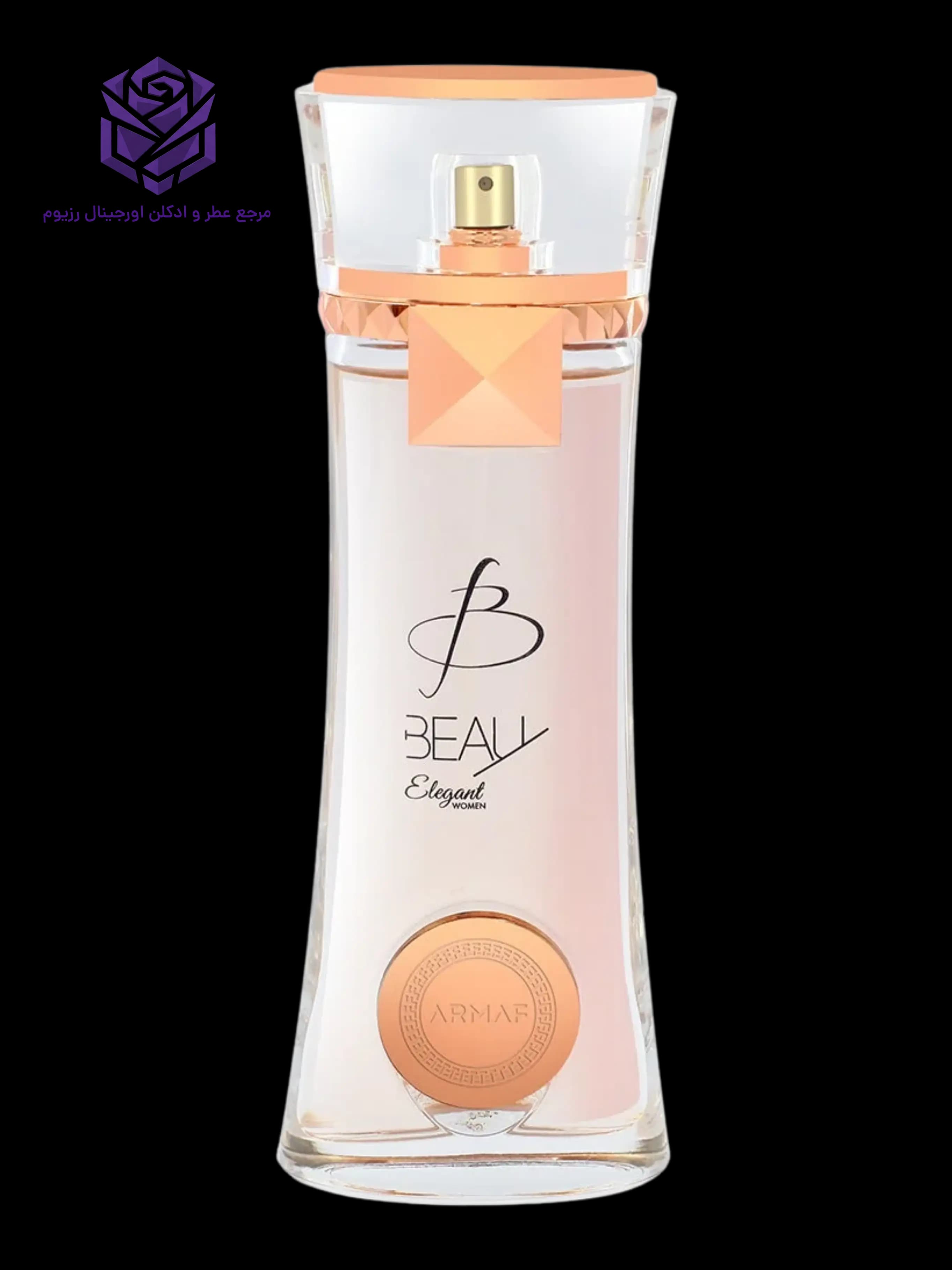 عطر ادکلن آرماف بیو الگانت اصل | Armaf Beau Elegant Woman