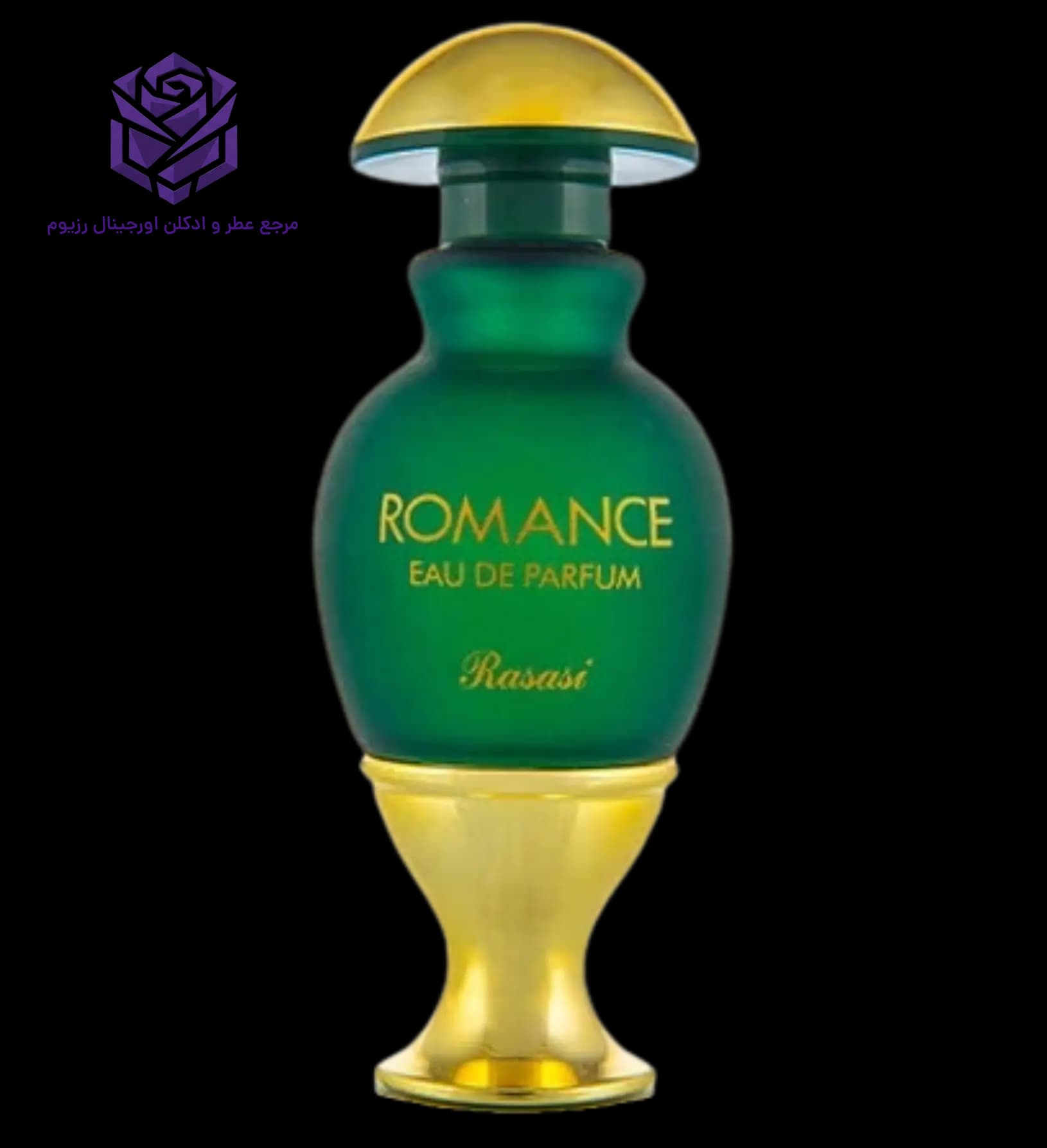 عطر ادکلن رصاصی رومنس اصل | Rasasi Romance