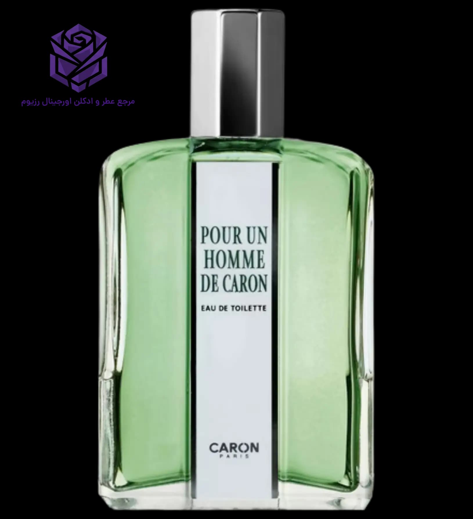 عطر ادکلن کارون عطر شاه 125 میل اصل | Caron Pour Un Homme de Caron