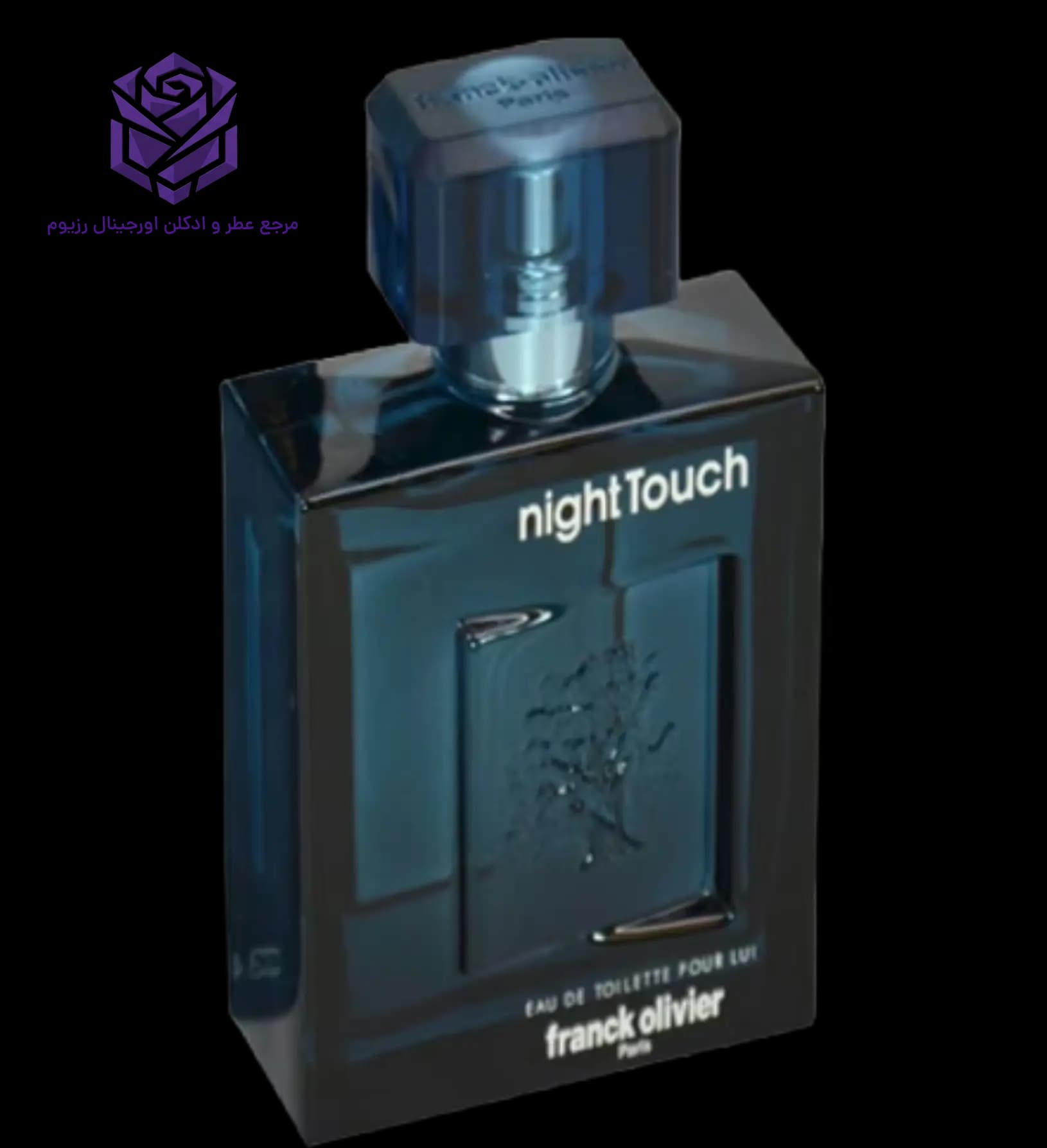 عطر ادکلن فرانک الیور نایت تاچ اصل | Franck Olivier Night Touch