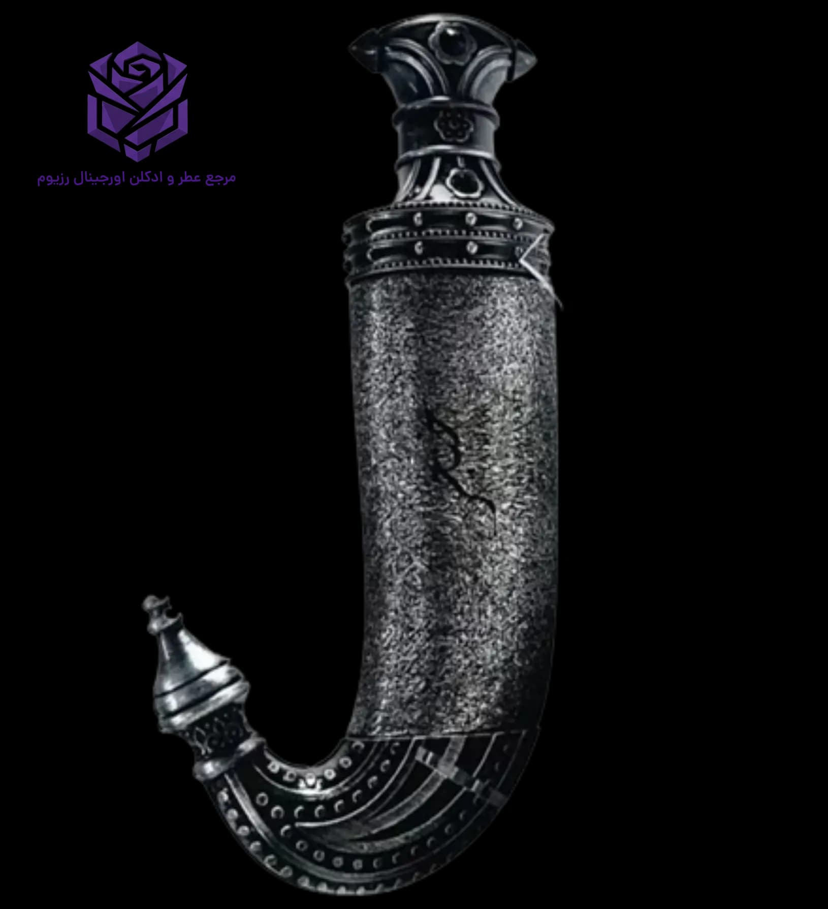 عطر ادکلن لطافه خنجر اصل | Lattafa Perfumes Khanjar