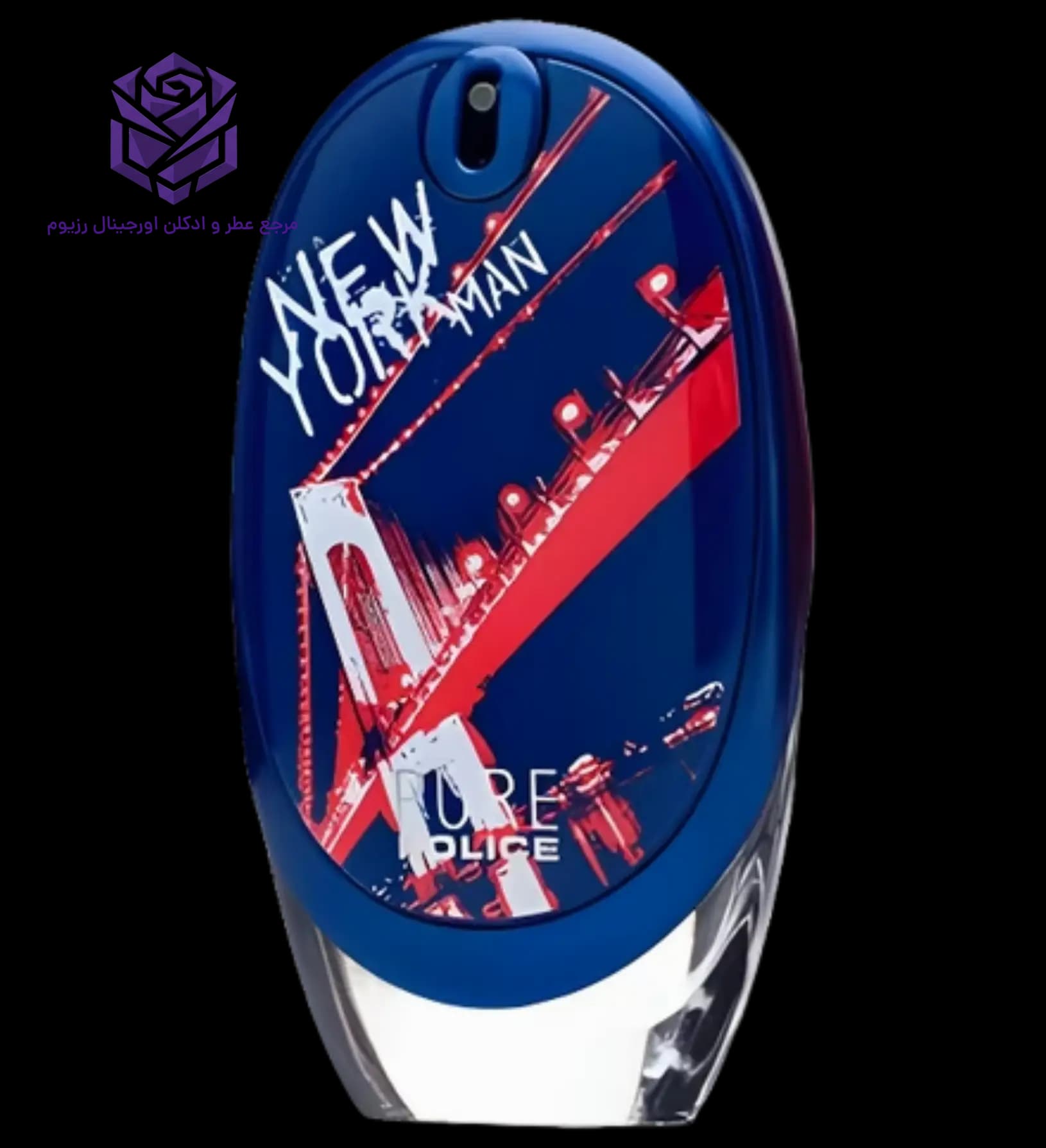 عطر ادکلن پلیس پیور نیویورک مردانه آبی اصل | Police Police Pure New York Man