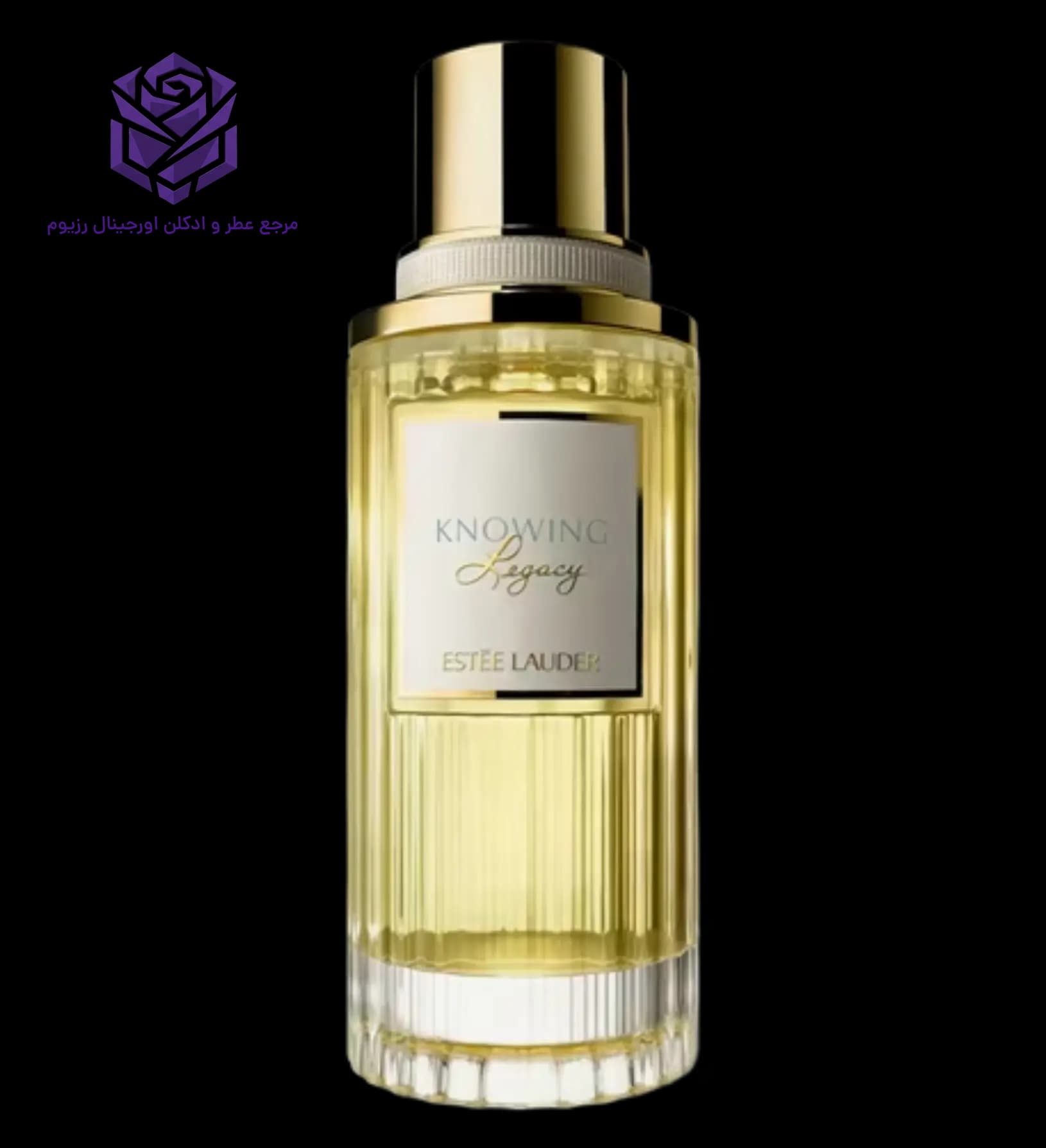 عطر ادکلن استی لودر نویینگ اصل | Estee Lauder Knowing Legacy