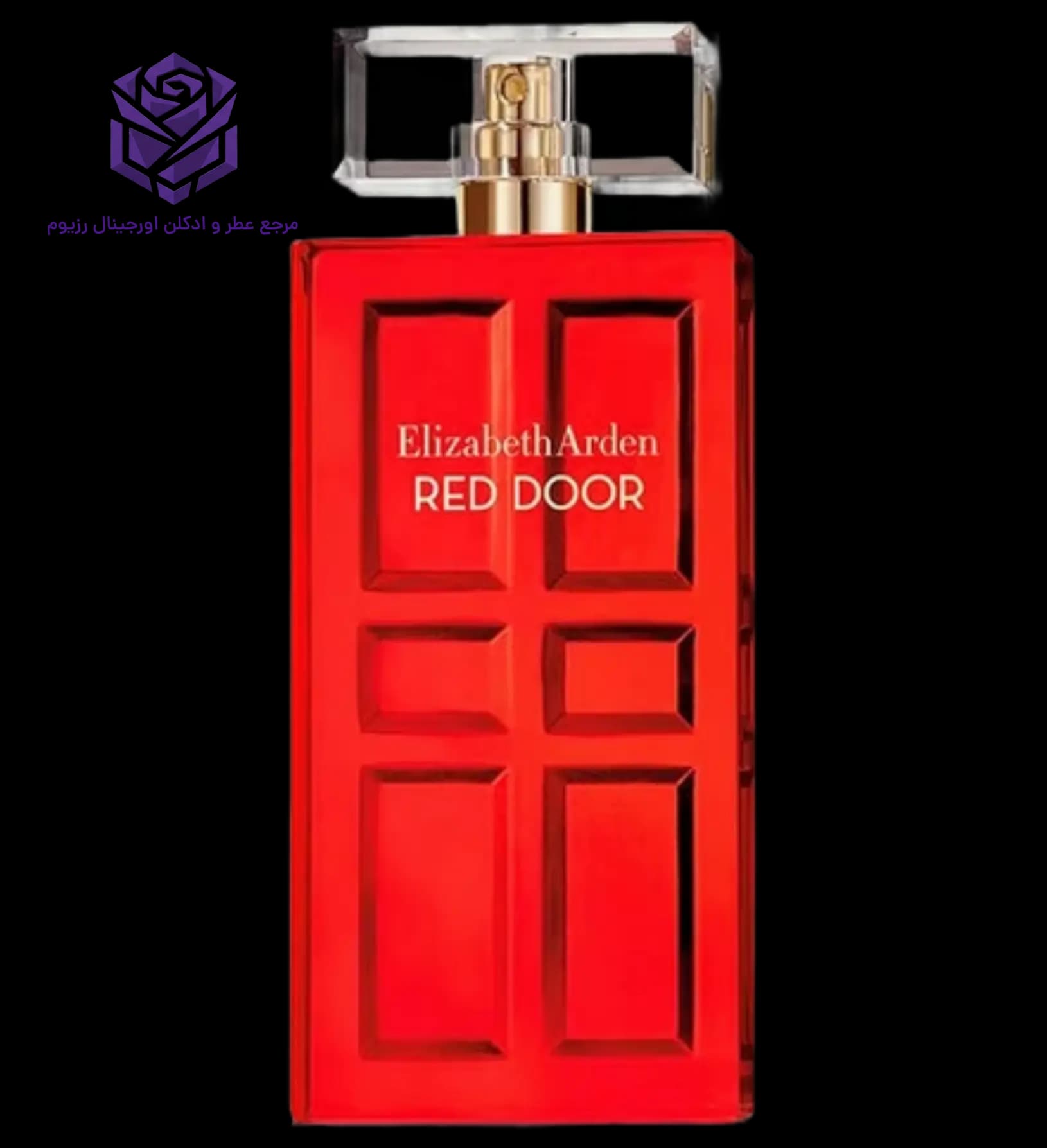 عطر ادکلن الیزابت آردن رد دور اصل | Elizabeth Arden Red Door