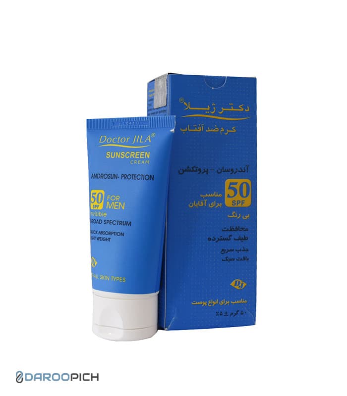 کرم ضد آفتاب آندروسان پروتکشن SPF50 دکتر ژیلا مناسب آقایان