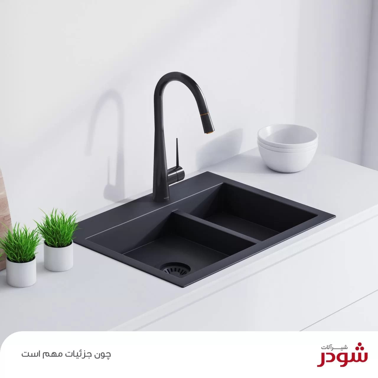 شیر آشپزخانه شاوری شودر مدل ایتن مشکی — تصویر ۱۱