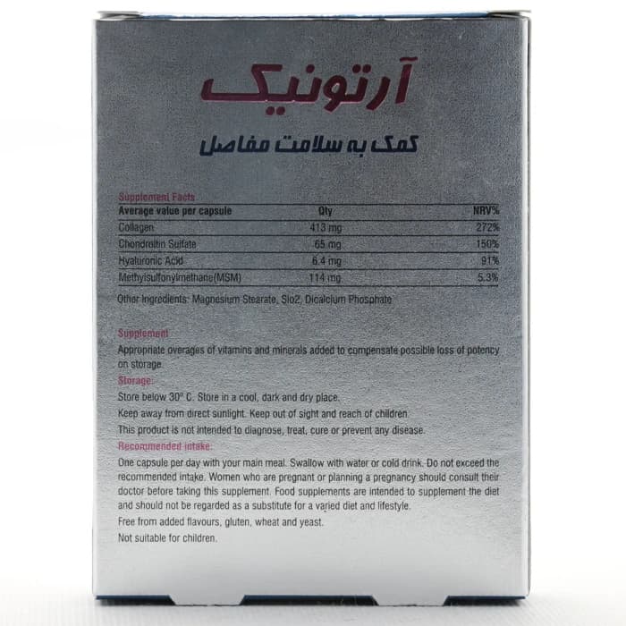 کپسول آرتونیک نیکان فارمد — تصویر ۴