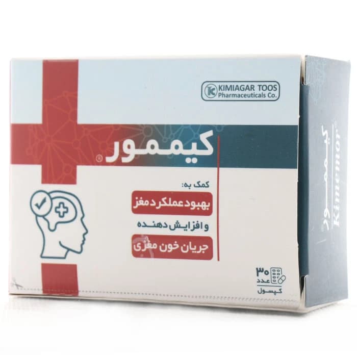 کپسول کیممور کیمیاگر طوس