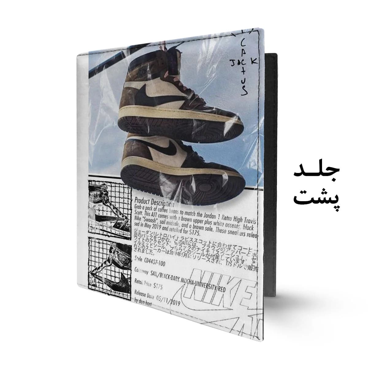 کلاسور نایک — تصویر ۲