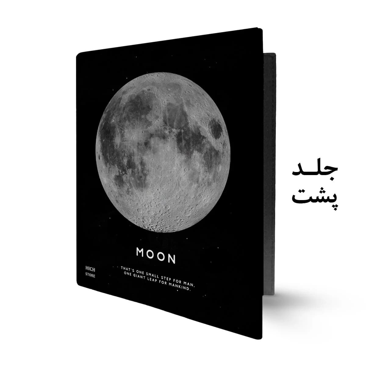 کلاسور ماه — تصویر ۲