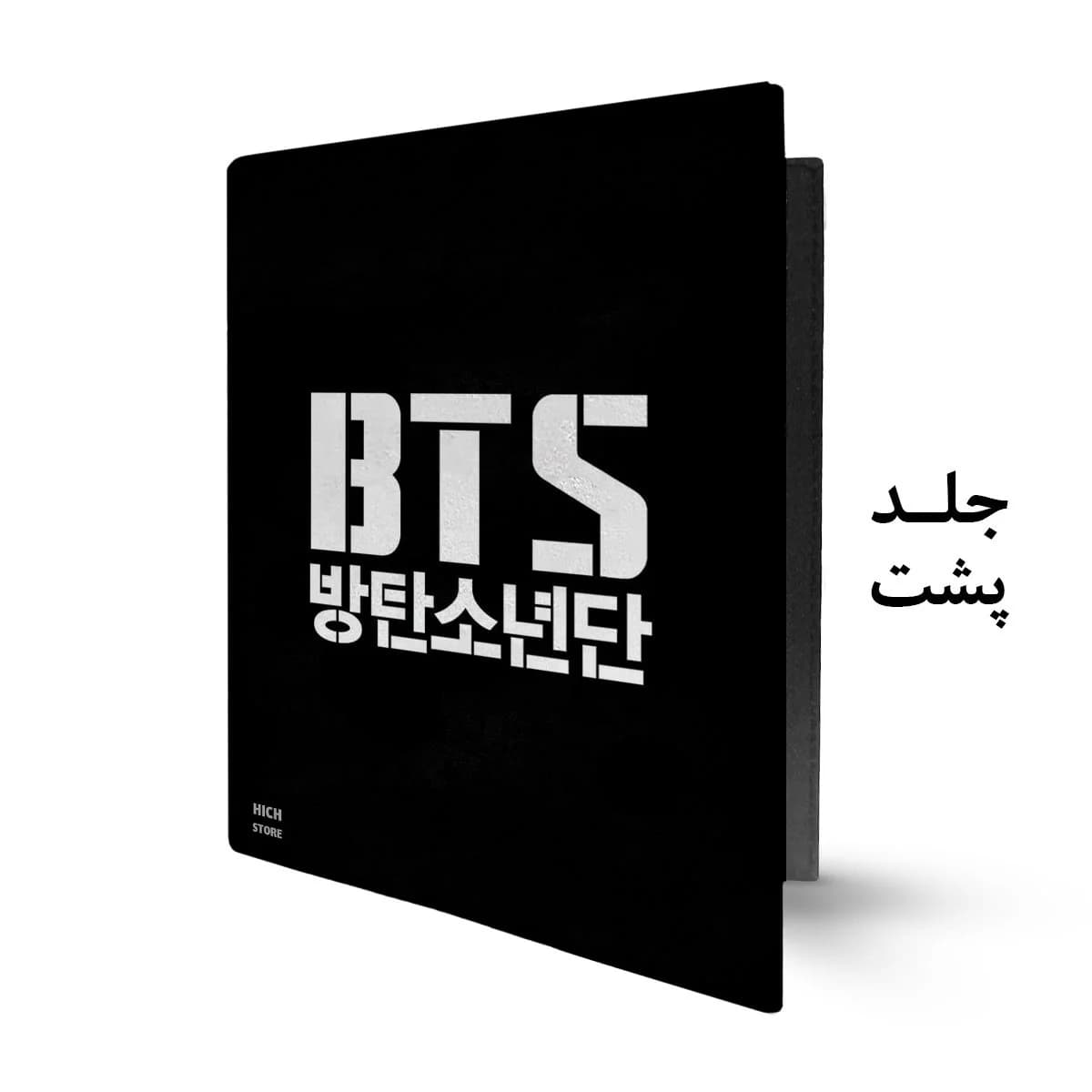 کلاسور BTS لوگو — تصویر ۲