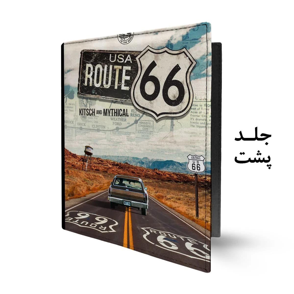 کلاسور جاده 66 — تصویر ۲