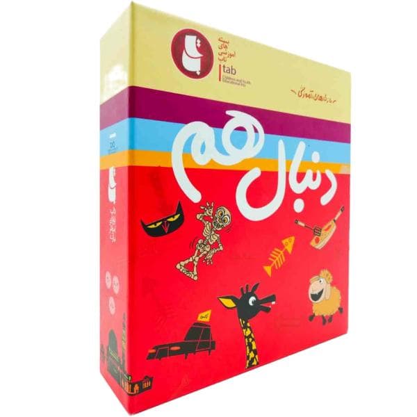 بازی آموزشی دنبال هم