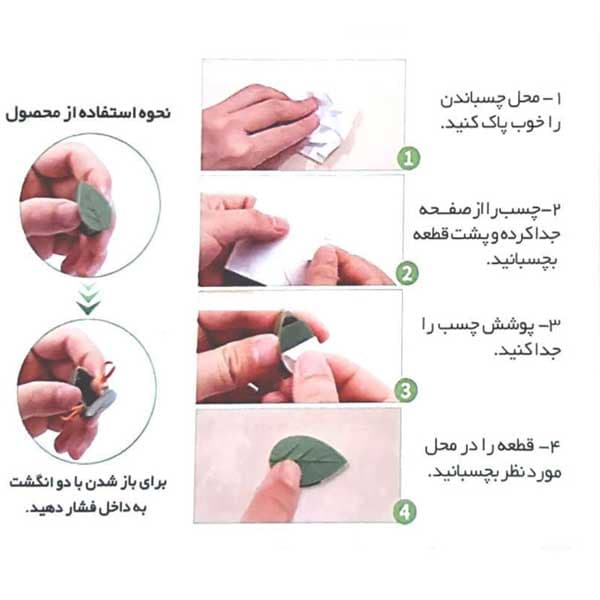 گیره نگهدارنده مدل برگ بسته 10 عددی — تصویر ۷