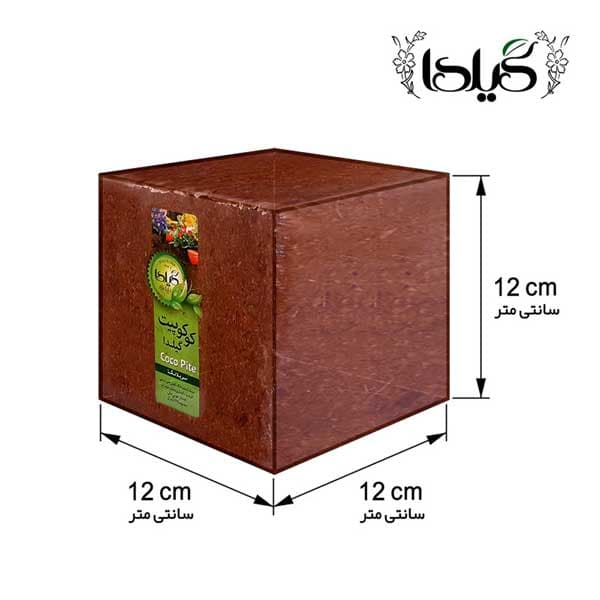 کوکوپیت گیلدا حجم 10 لیتر — تصویر ۳