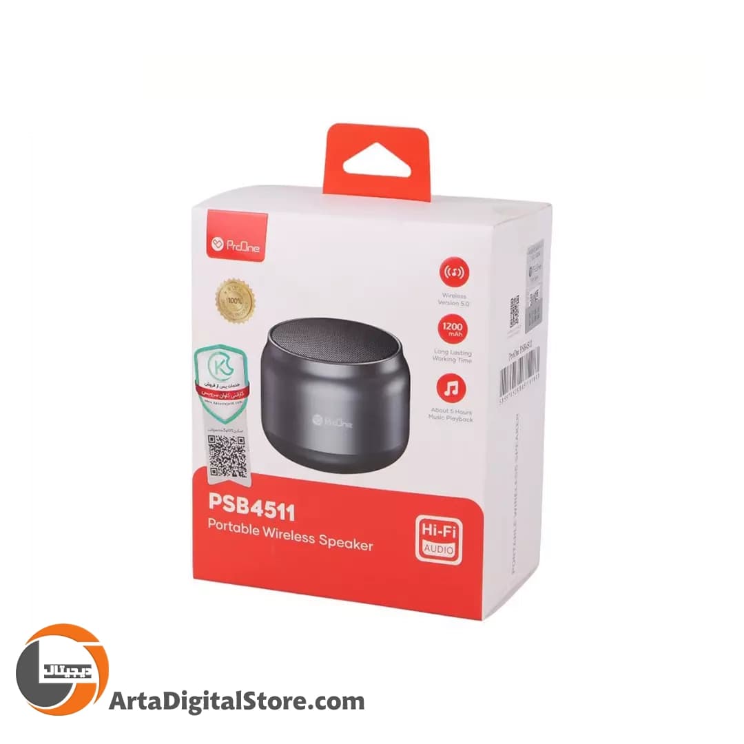 اسپیکر پرووان ProOne PSB4511 Black