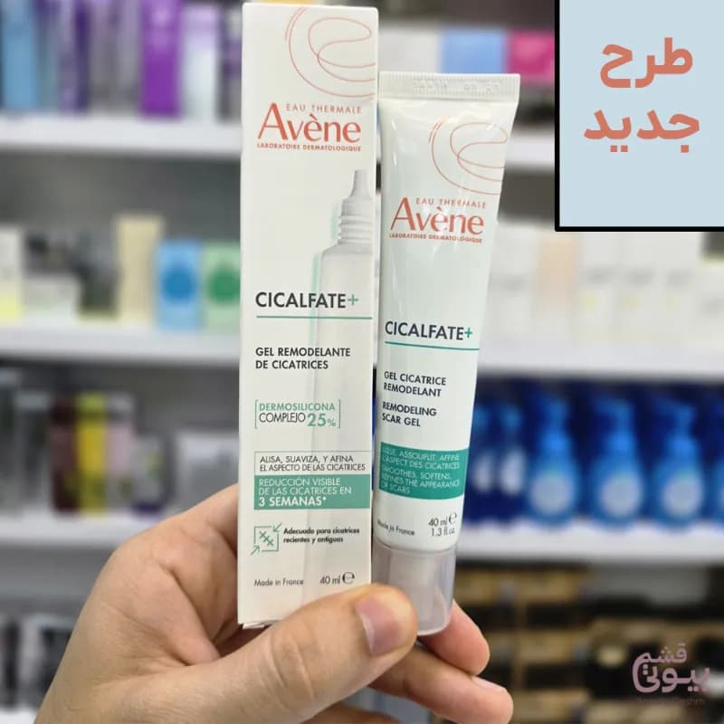 ژل ترمیم کننده زخم و بخیه سیکالفیت+ اسکار اون — تصویر ۳