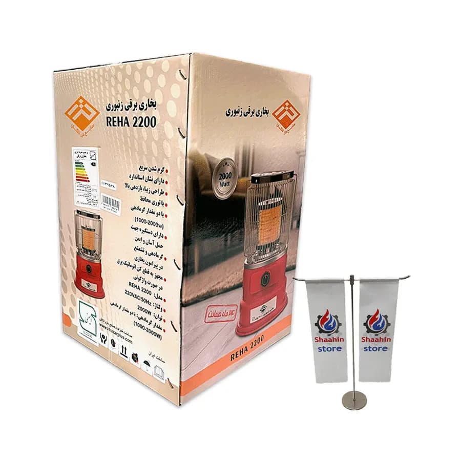 بخاری زنبوری خزر لاکان مدل REHA 2200 — تصویر ۴