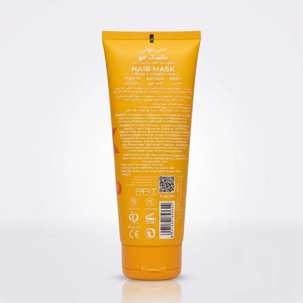 ماسک موی با آبکشی سریتا بیوتی (C BEAUTY) مناسب موی خشک و آسیب‌دیده Dry & Damaged زرد حجم 200 میلی لیتری — تصویر ۲