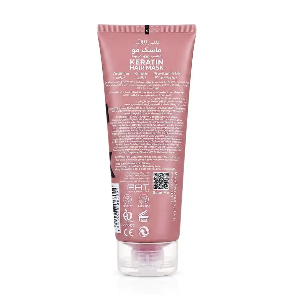 ماسک موی باآبکشی کراتینه سریتا بیوتی (C BEAUTY) فاقد سولفات قهوه ای حجم 200 میلی لیتری — تصویر ۲