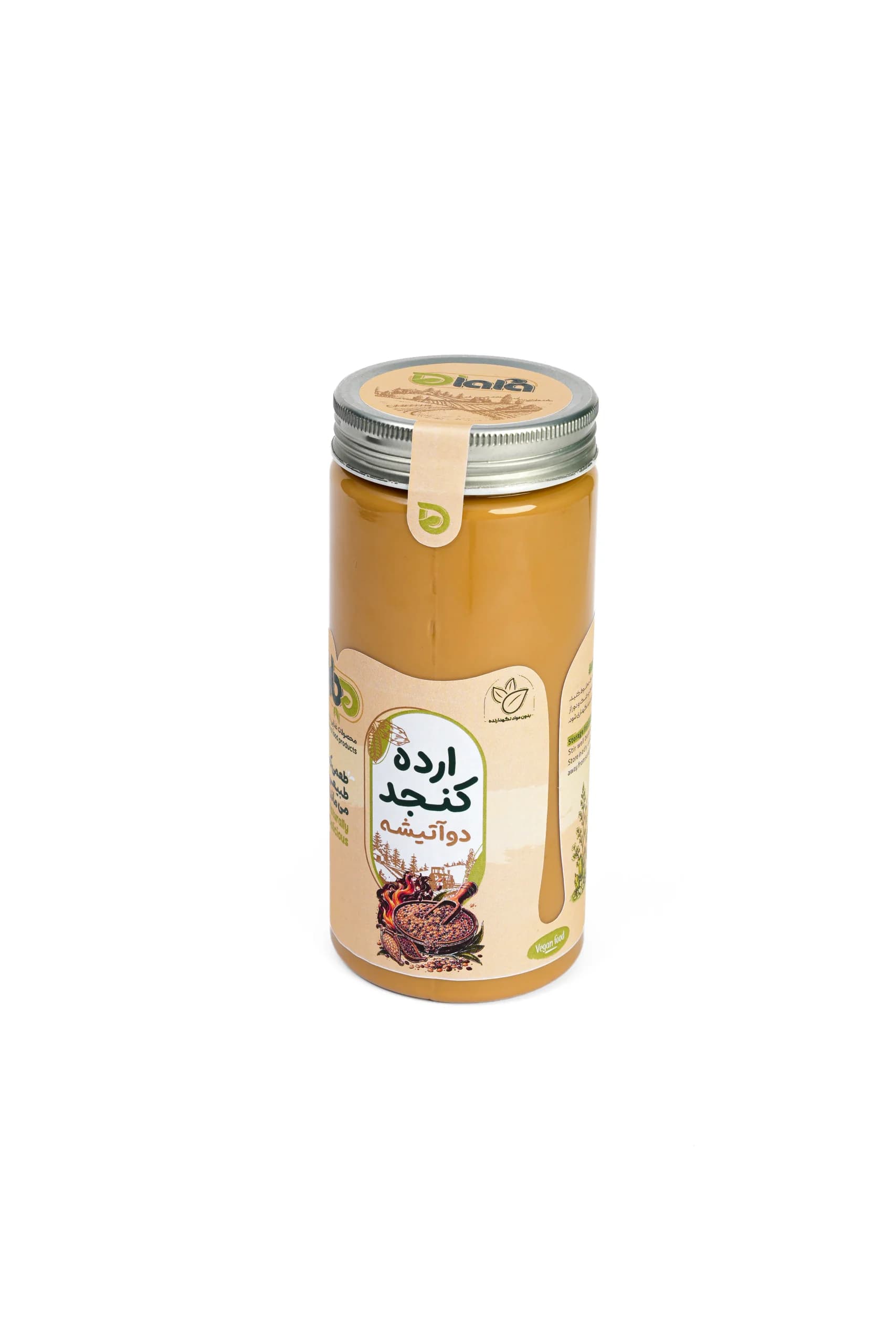 ارده کنجد دو آتیشه 700 گرم