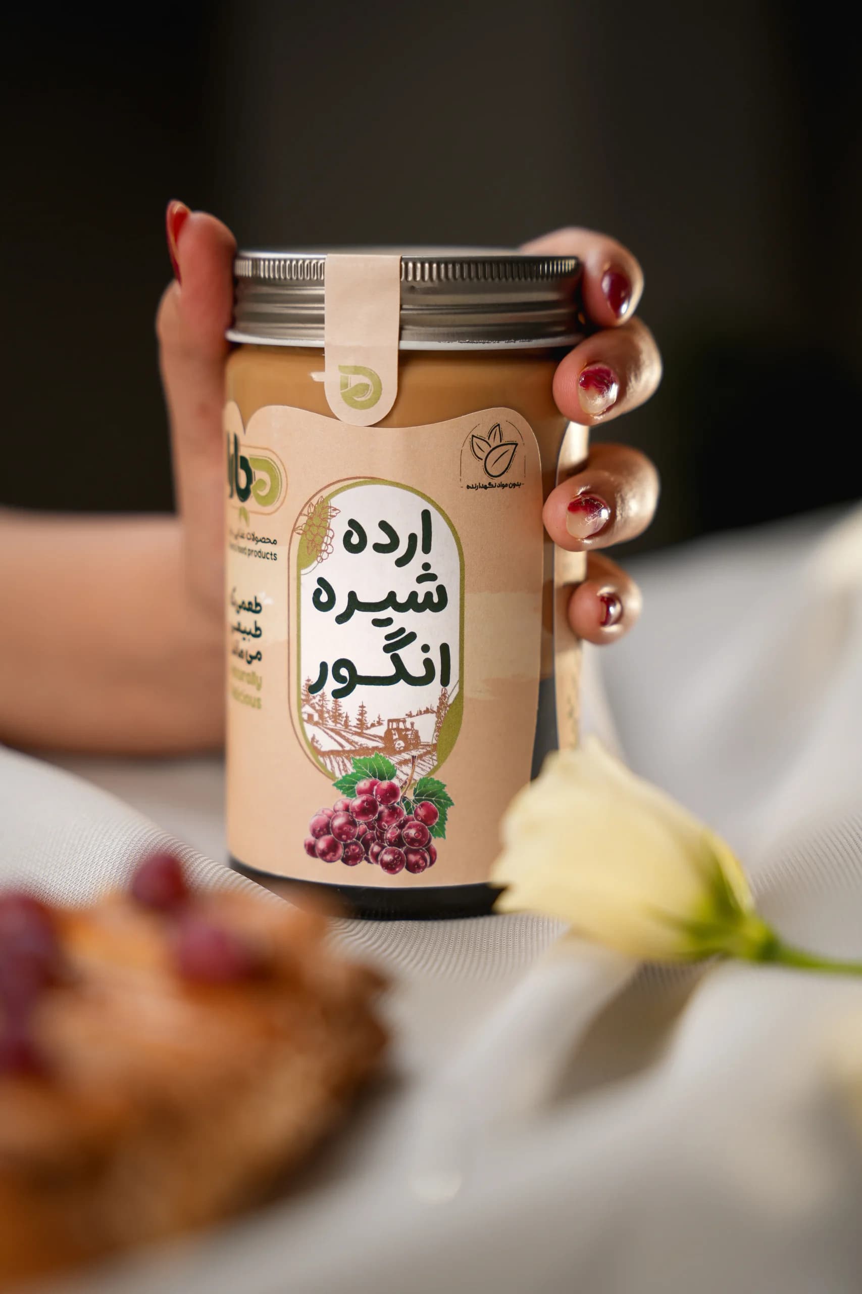 ارده شیره انگور 750 گرم — تصویر ۳