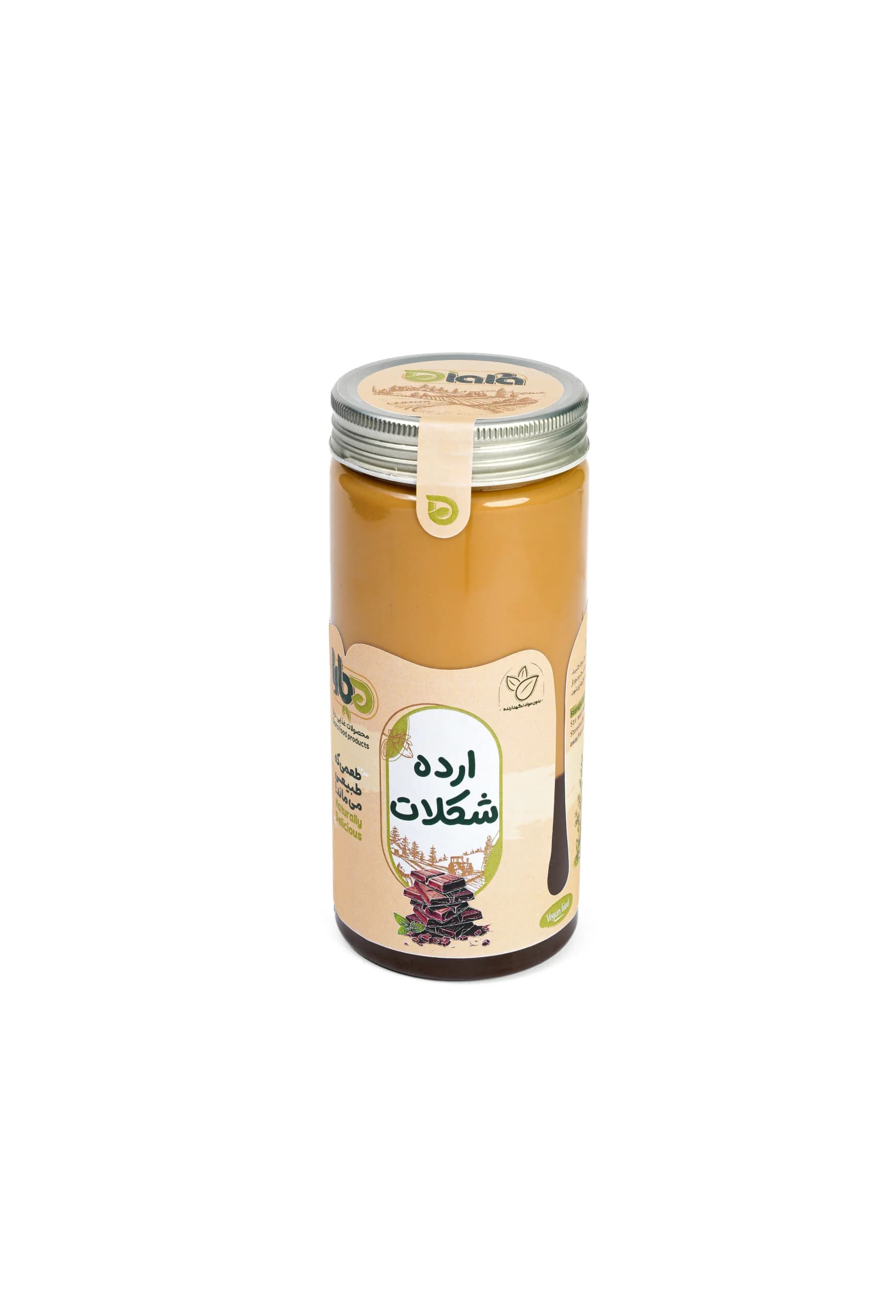 ارده شکلات 750 گرم
