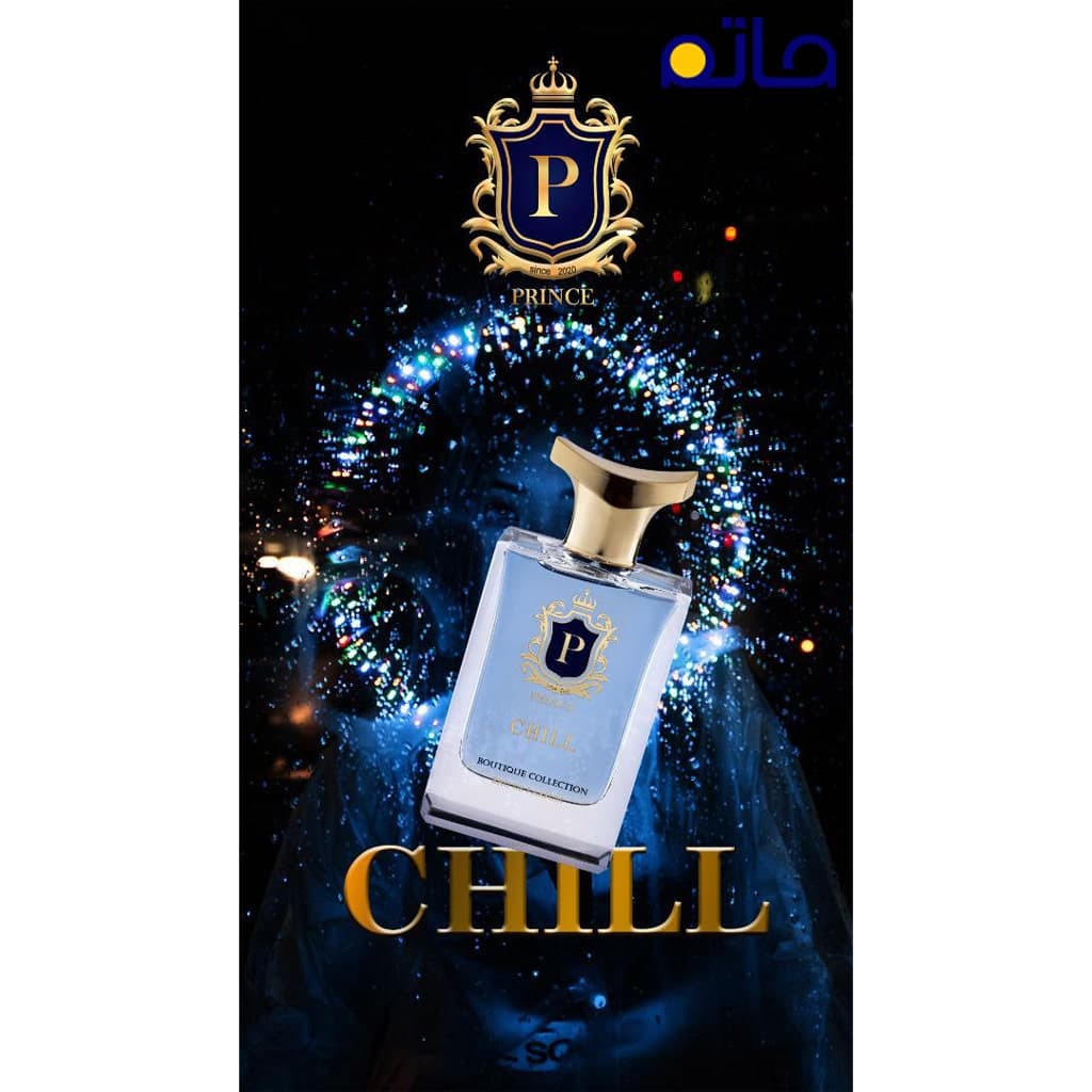 ادکلن مردانه پرنس مدل چیل | CHILL حجم 85 میلی لیتر — تصویر ۲