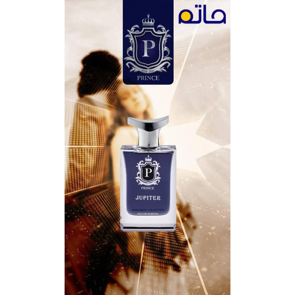 ادکلن مردانه پرنس مدل ژوپیتر | JUPITER حجم 85 میلی لیتر — تصویر ۲